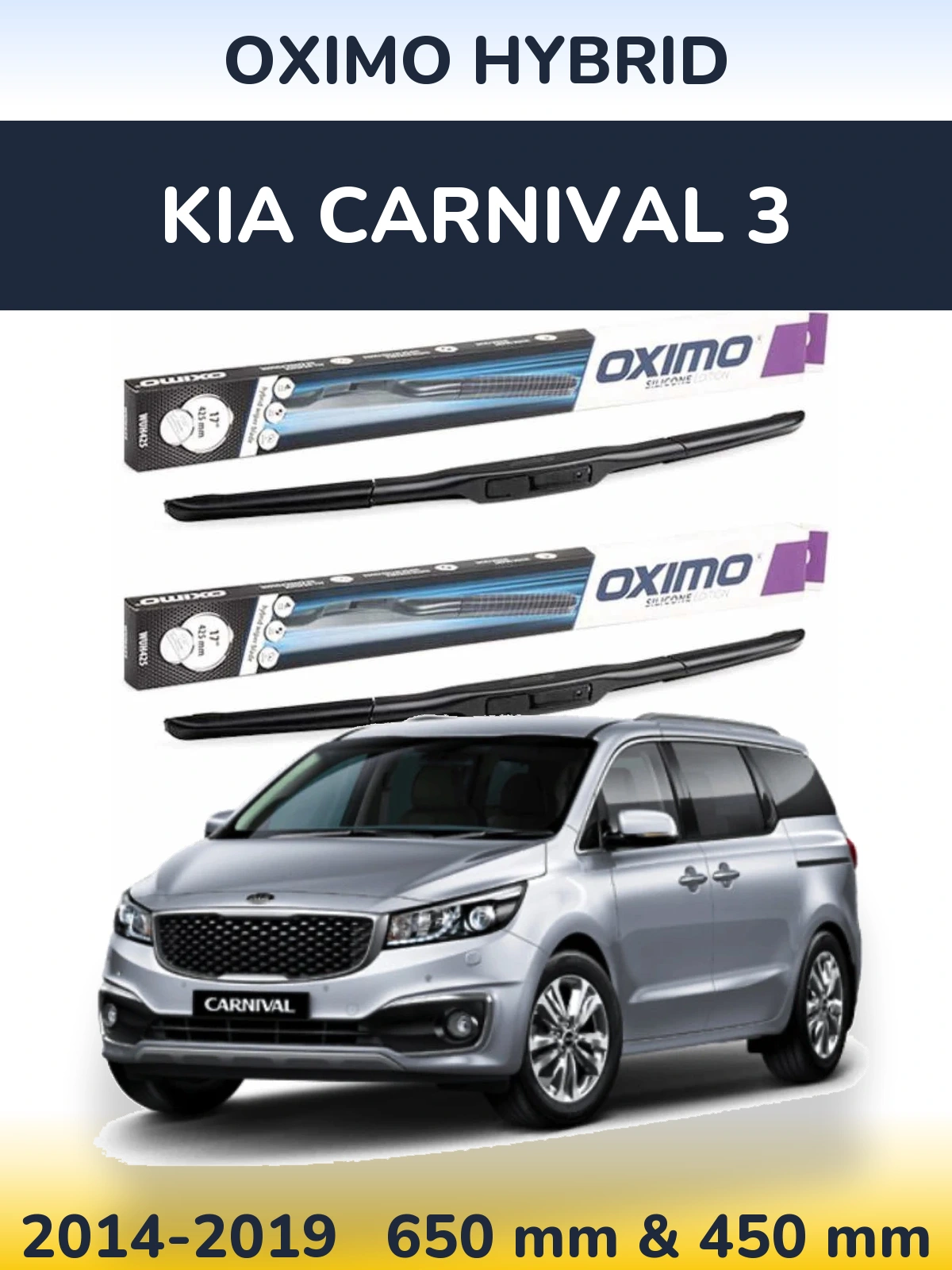 Комплект передніх щіток Oximo Hybrid 650 & 450 мм для KIA Carnival 3 2014-2019
