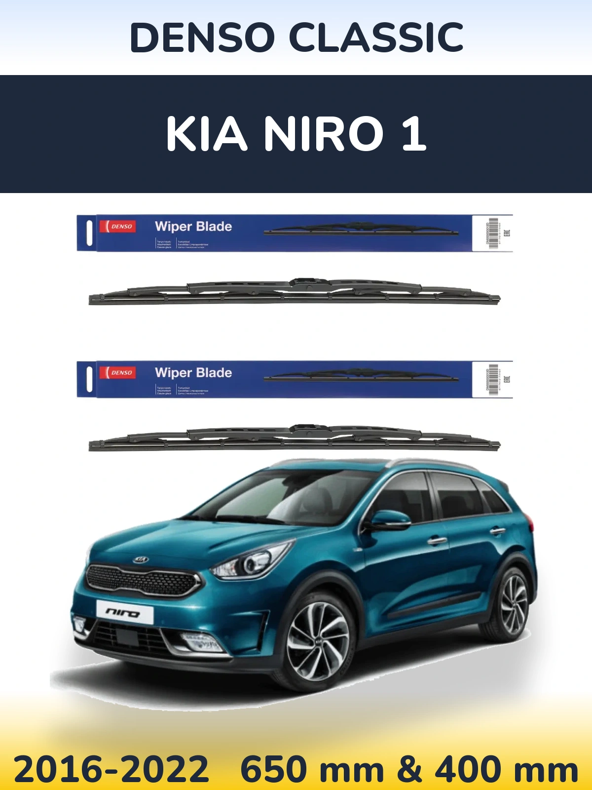 Torkarblad Denso Classic för KIA Niro 1