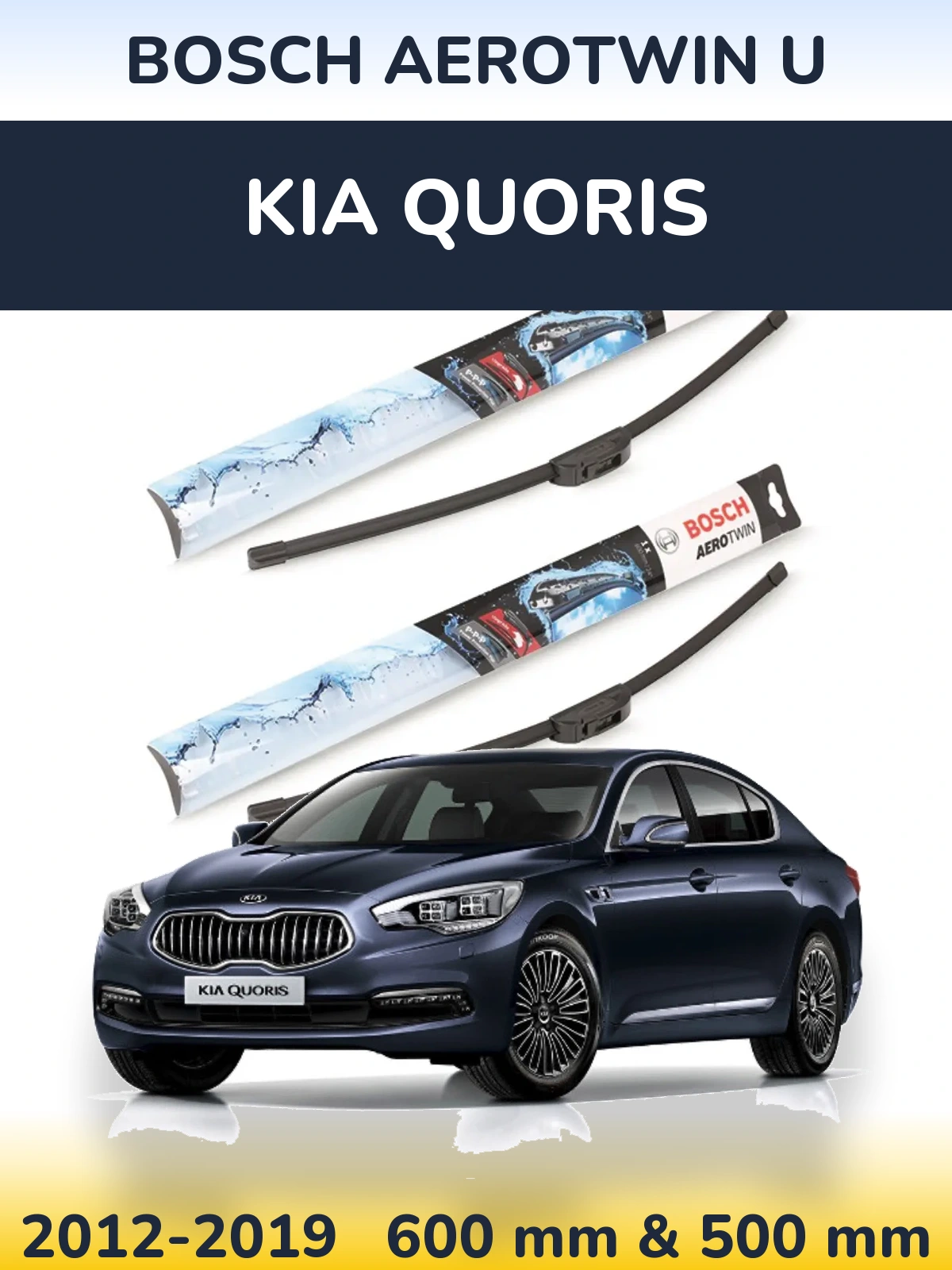 Комплект передних дворников BOSCH AeroTwin U 600 & 500 мм для KIA Quoris 2012-2019