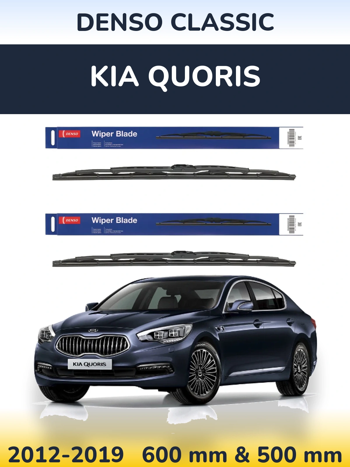 Torkarblad Denso Classic för KIA Quoris
