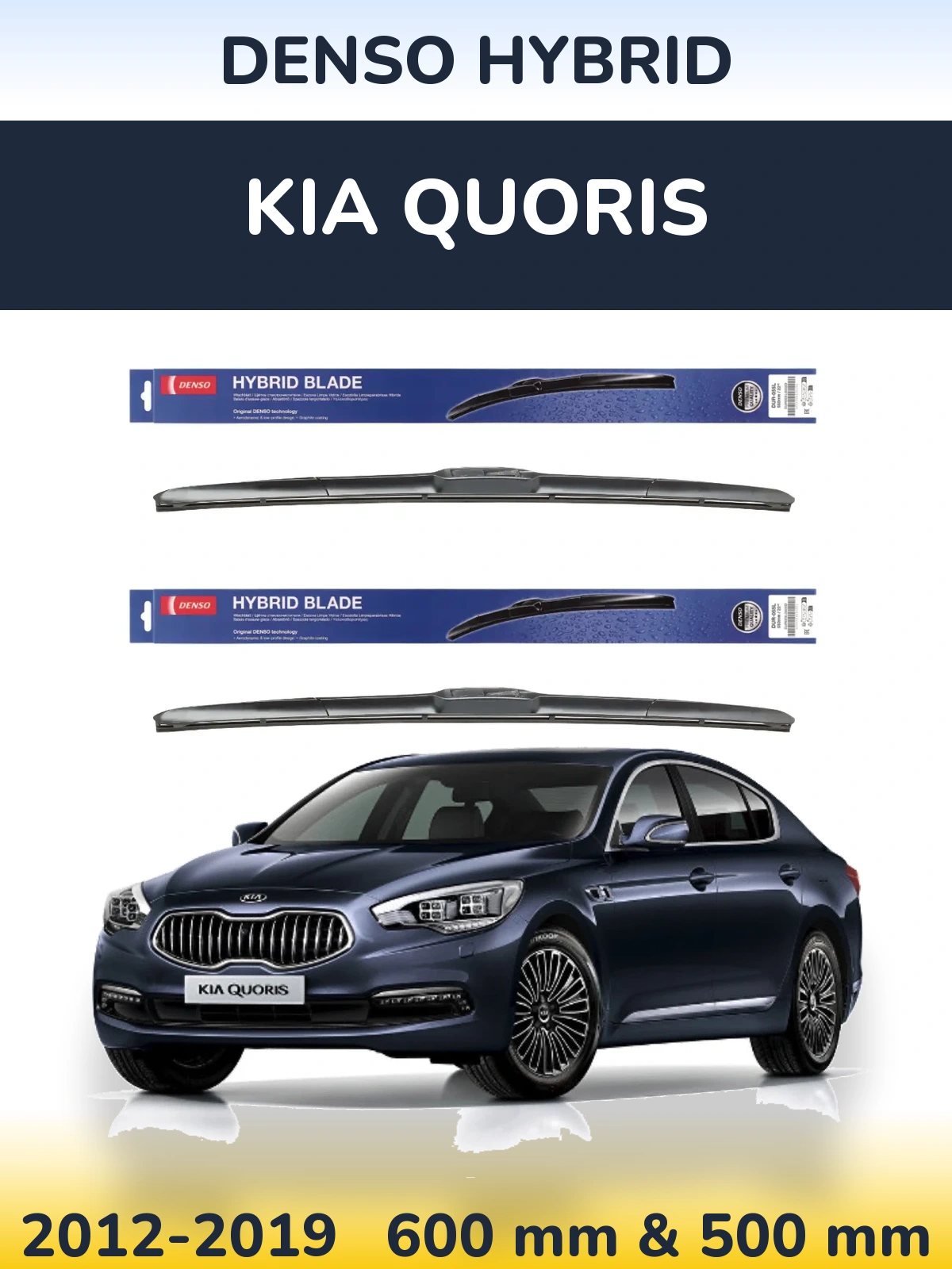 Комплект передних дворников Denso Hybrid 600 & 500 мм для KIA Quoris 2012-2019