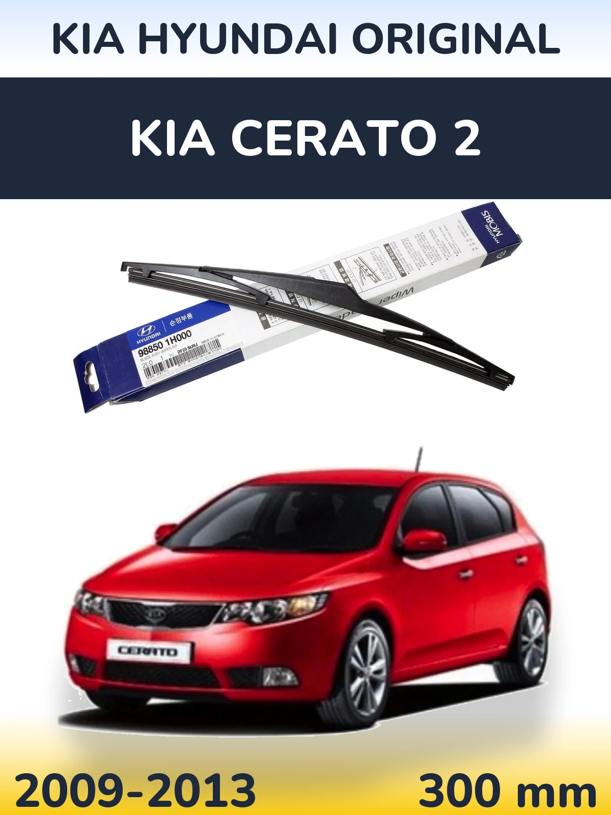 Torkarblad Kia Hyundai OEM Kia Hyundai Original för KIA Cerato 2