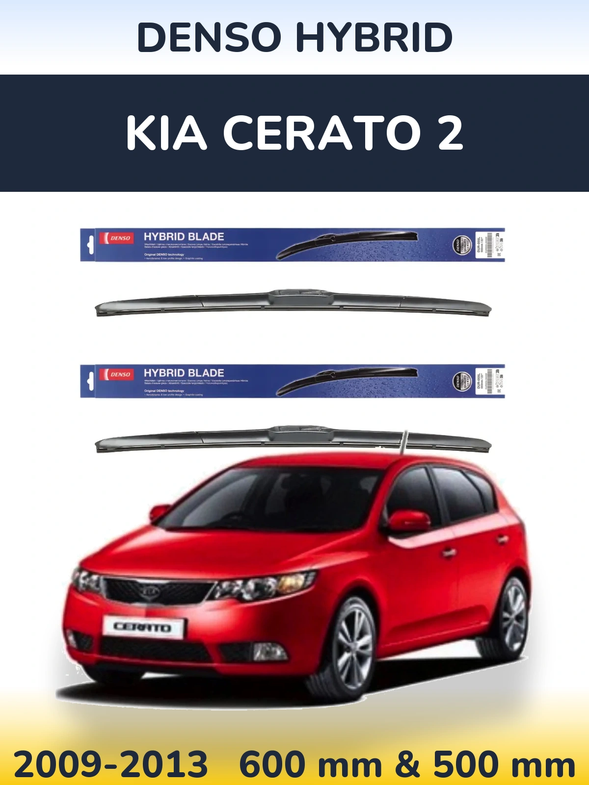 Комплект передних дворников Denso Hybrid 600 & 500 мм для KIA Cerato 2 2009-2013