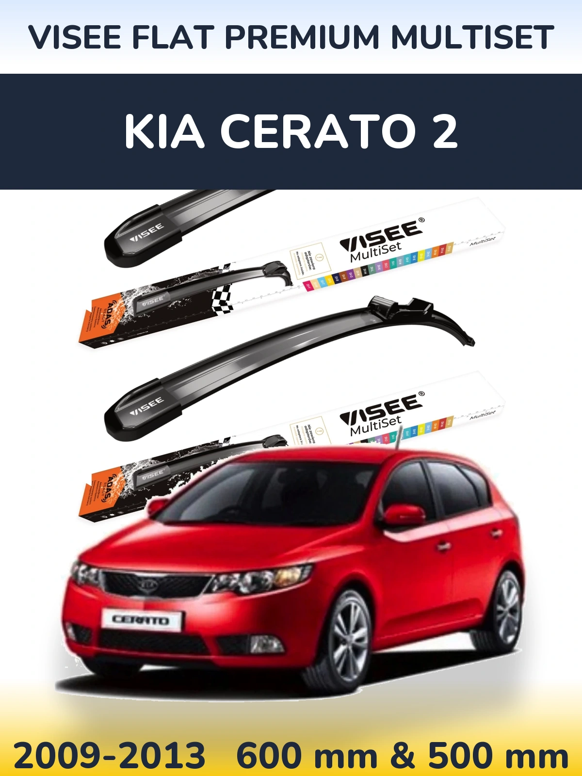 Комплект передніх щіток VISEE FLAT PREMIUM MultiSet 600 & 500 мм для KIA Cerato 2 2009-2013