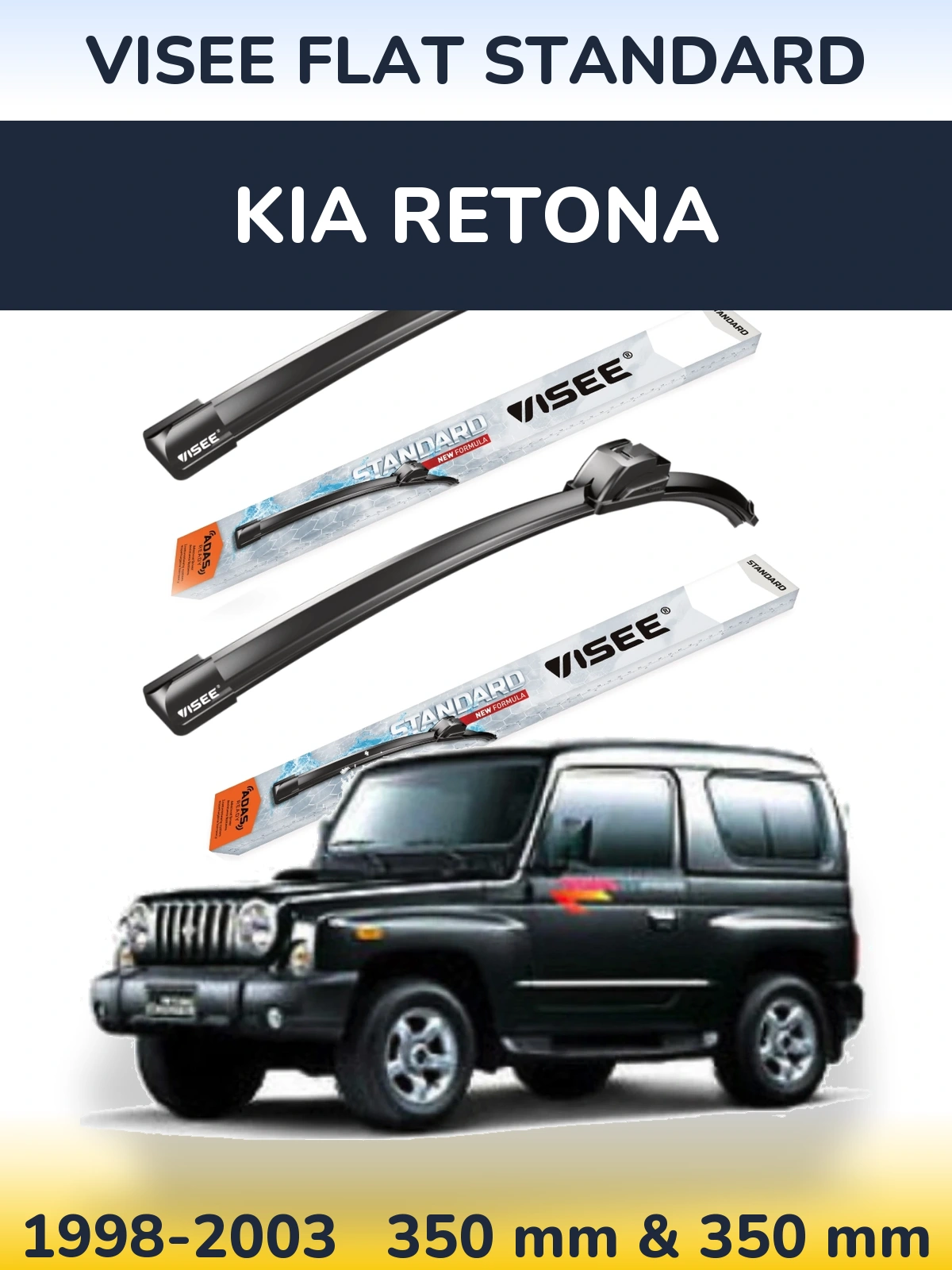 Комплект передніх щіток VISEE FLAT STANDARD 350 & 350 мм для KIA Retona 1998-2003