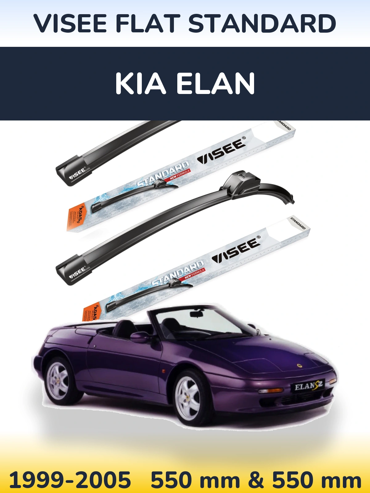 Комплект передніх щіток VISEE FLAT STANDARD 550 & 550 мм для KIA Elan 1999-2005