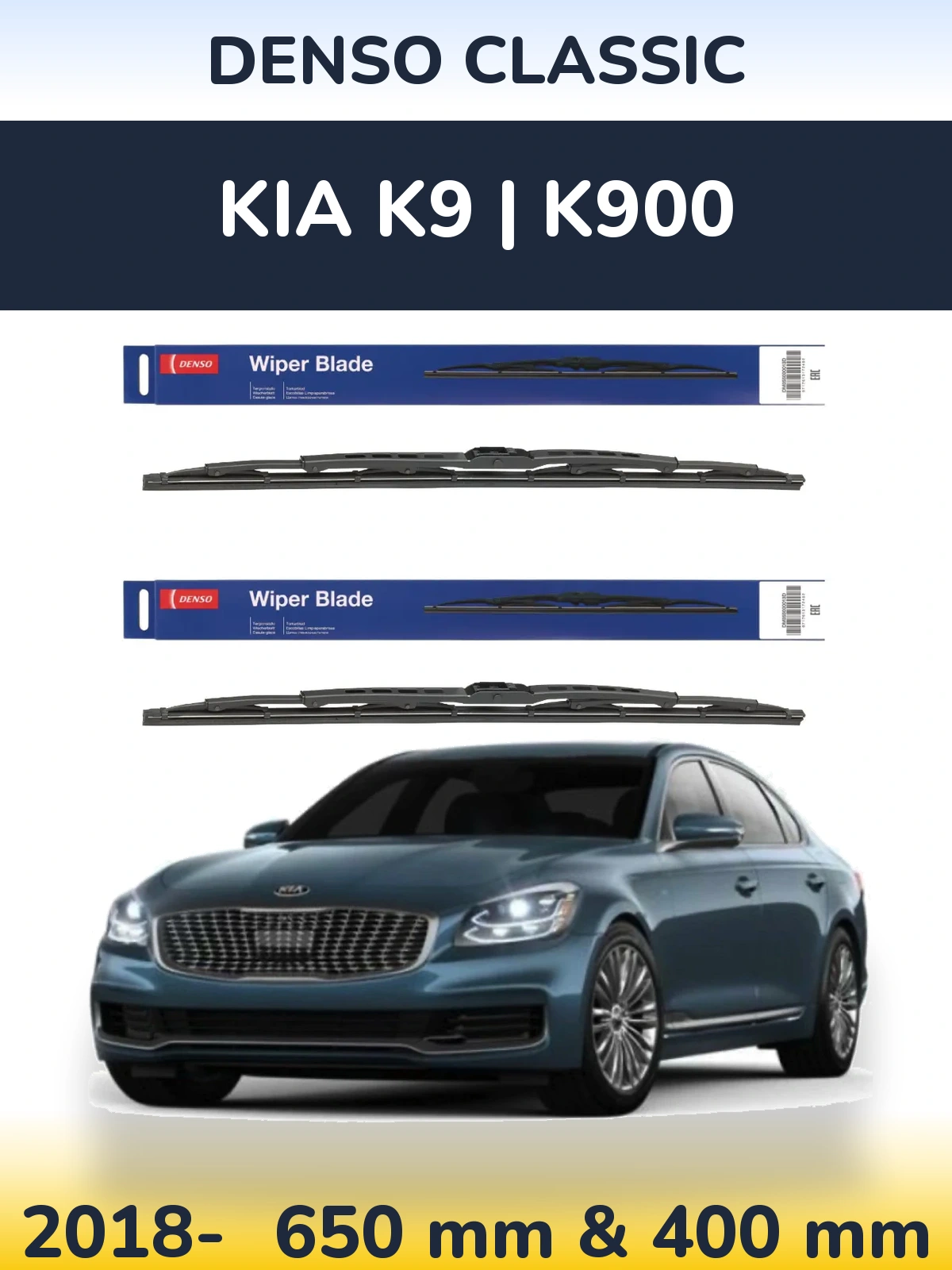 Torkarblad Denso Classic för KIA K9 | K900