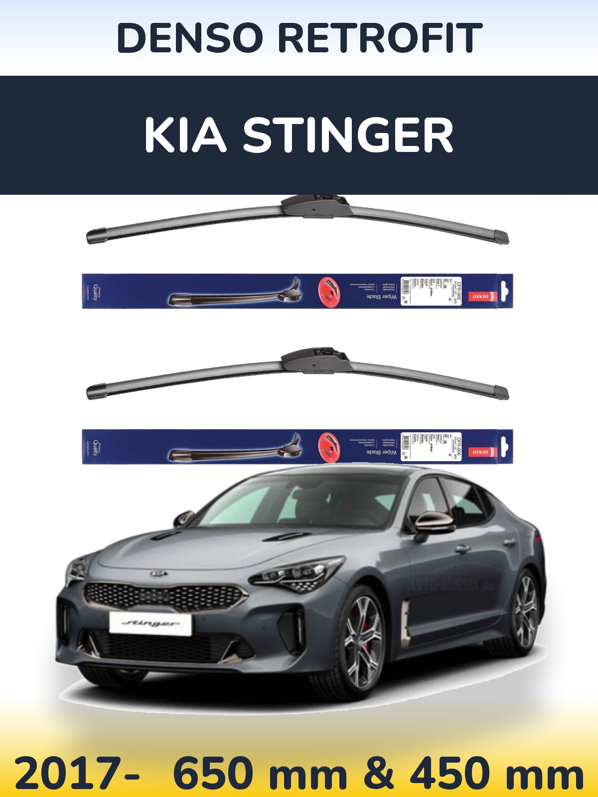 Комплект передніх щіток Denso Retrofit 650 & 450 мм для KIA Stinger 2017-2026