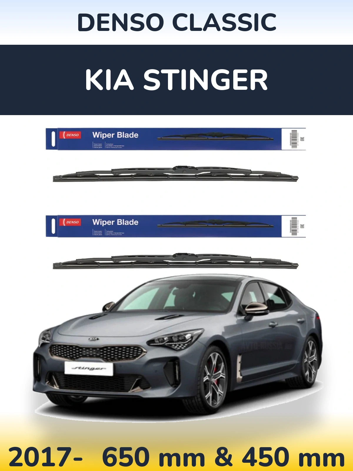 Torkarblad Denso Classic för KIA Stinger