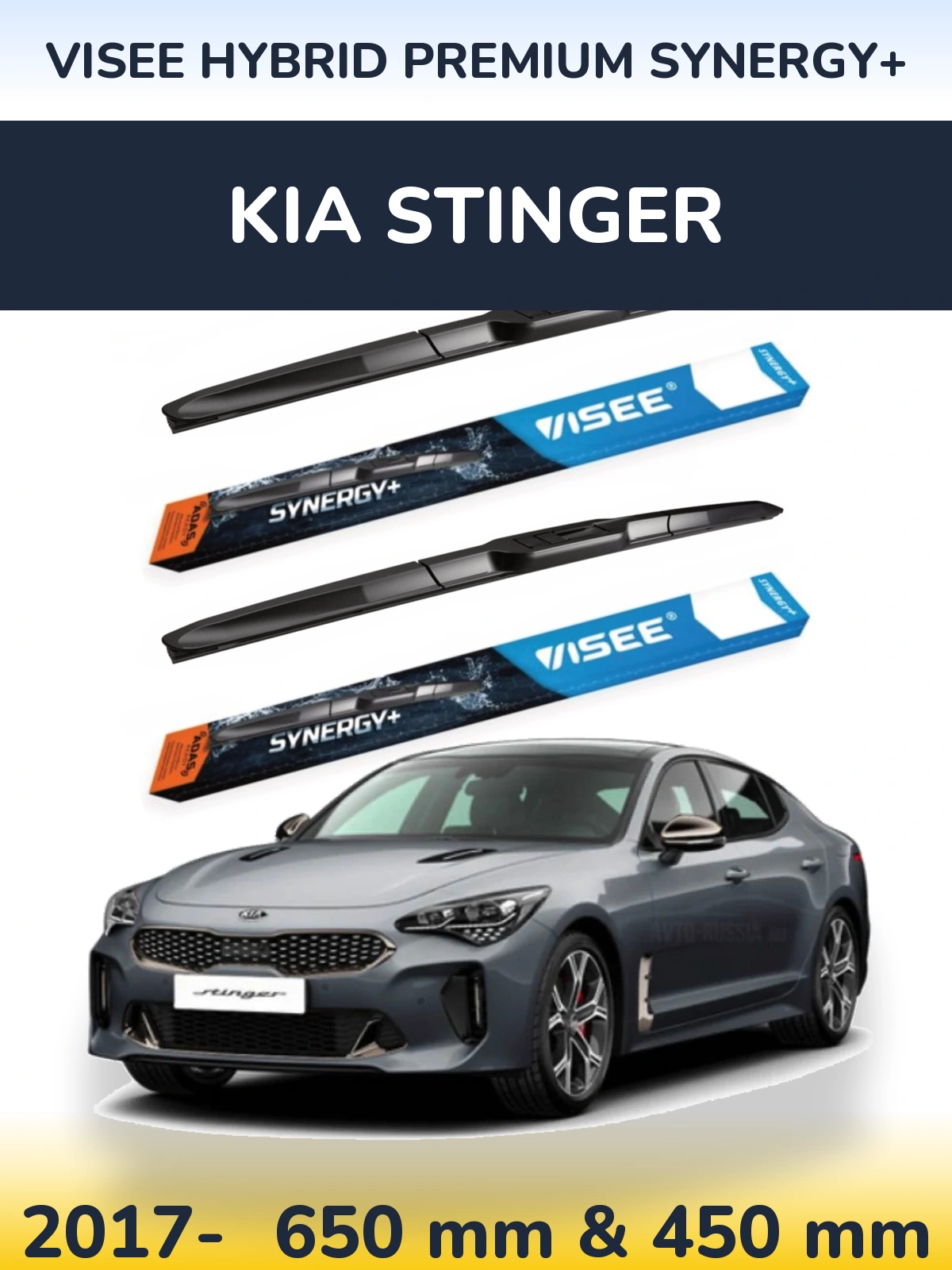 Комплект передних дворников VISEE HYBRID PREMIUM SYNERGY+ 650 & 450 мм для KIA Stinger 2017-2026