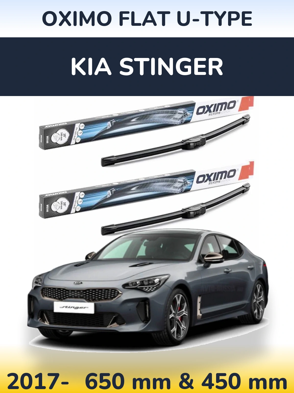 Комплект передних дворников Oximo Flat U-type 650 & 450 мм для KIA Stinger 2017-2026