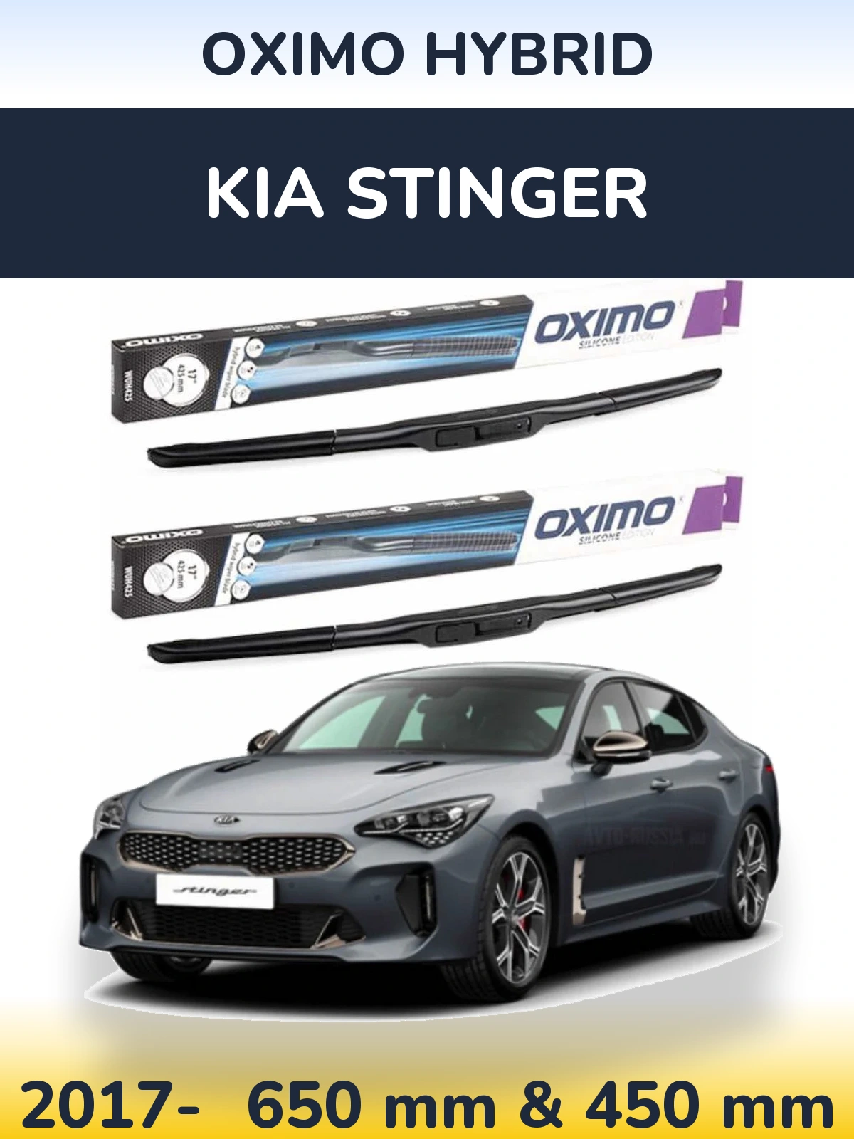 Комплект передних дворников Oximo Hybrid 650 & 450 мм для KIA Stinger 2017-2026