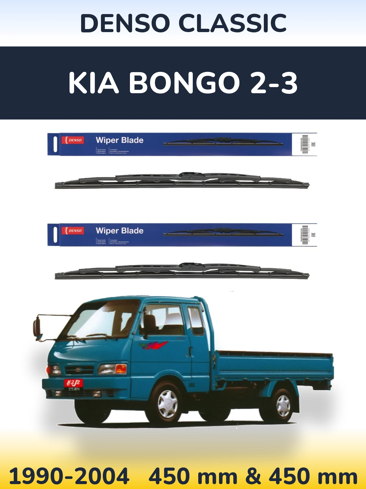 Torkarblad Denso Classic för KIA Bongo 2-3