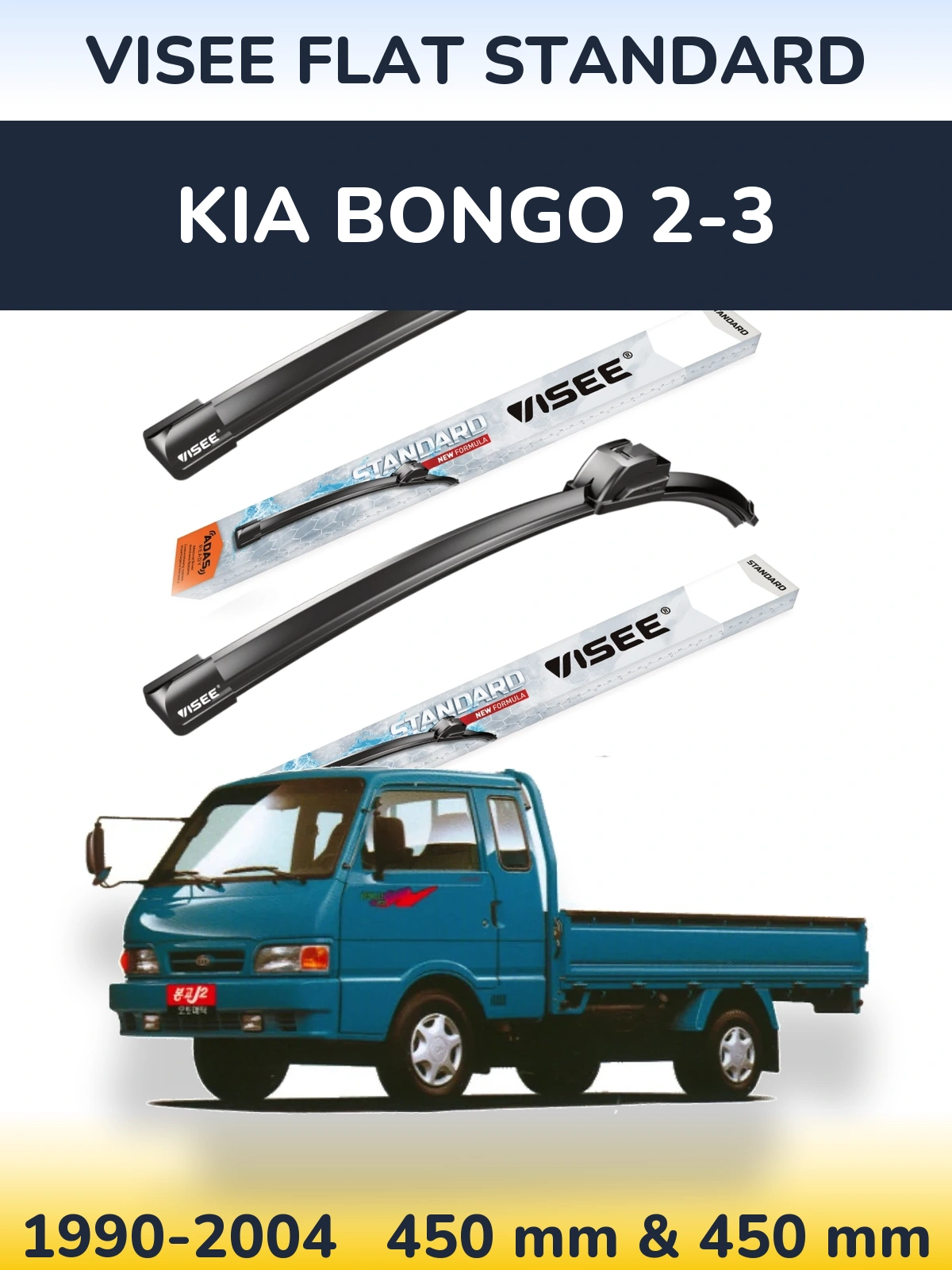 Torkarblad VISEE FLAT STANDARD för KIA Bongo 2-3