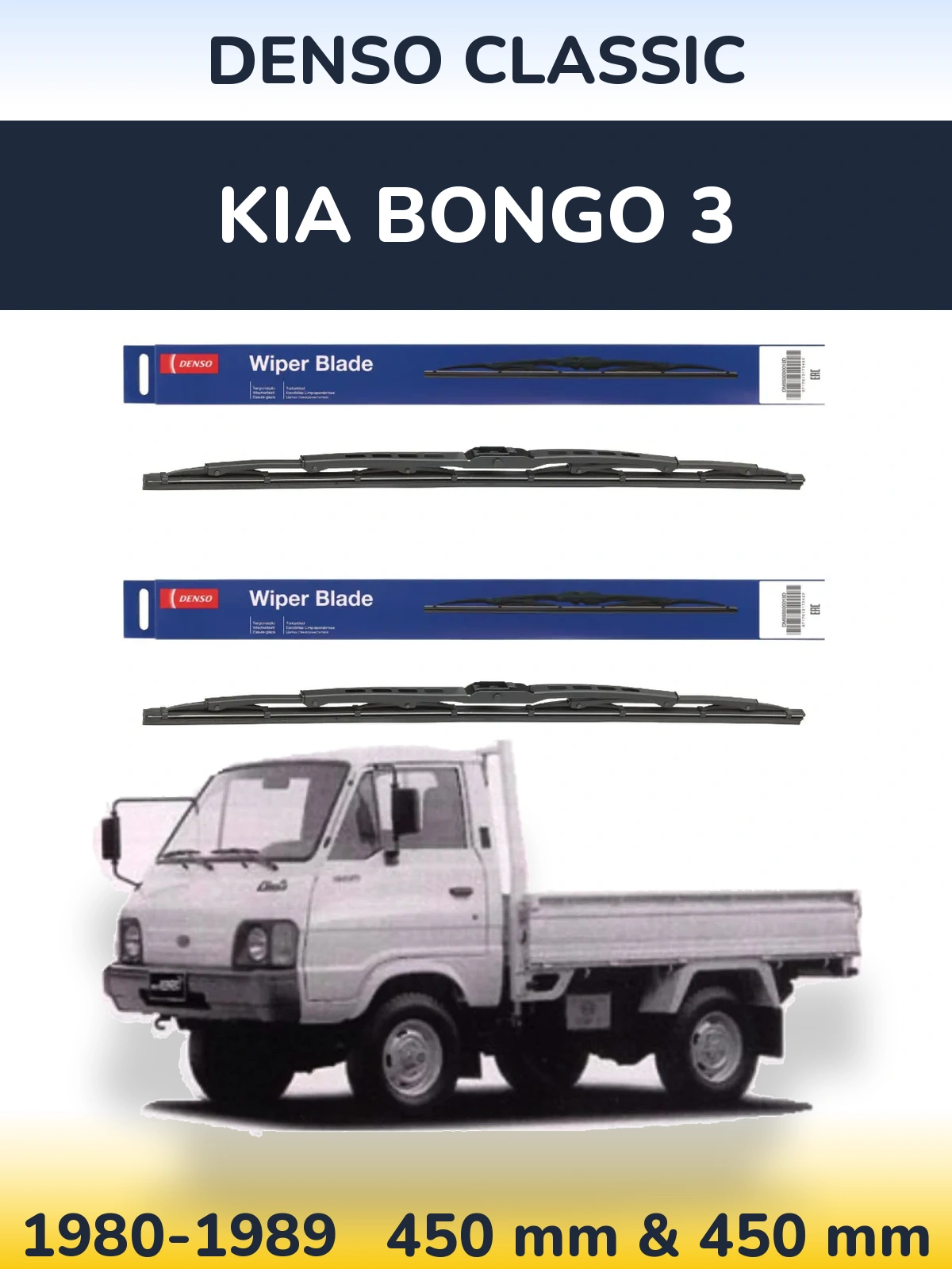 Torkarblad Denso Classic för KIA Bongo 3