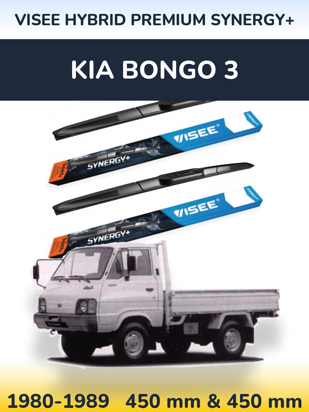 Комплект передних дворников VISEE HYBRID PREMIUM SYNERGY+ 450 & 450 мм для KIA Bongo 3 1980-1989