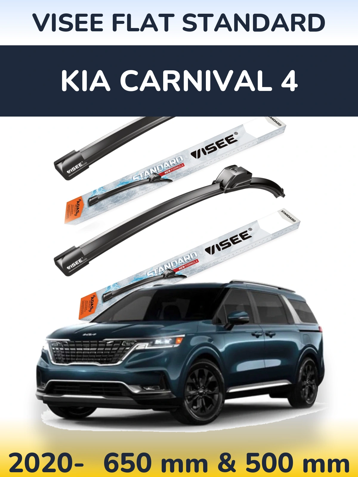 Комплект передніх щіток VISEE FLAT STANDARD 650 & 500 мм для KIA Carnival 4 2020-2026