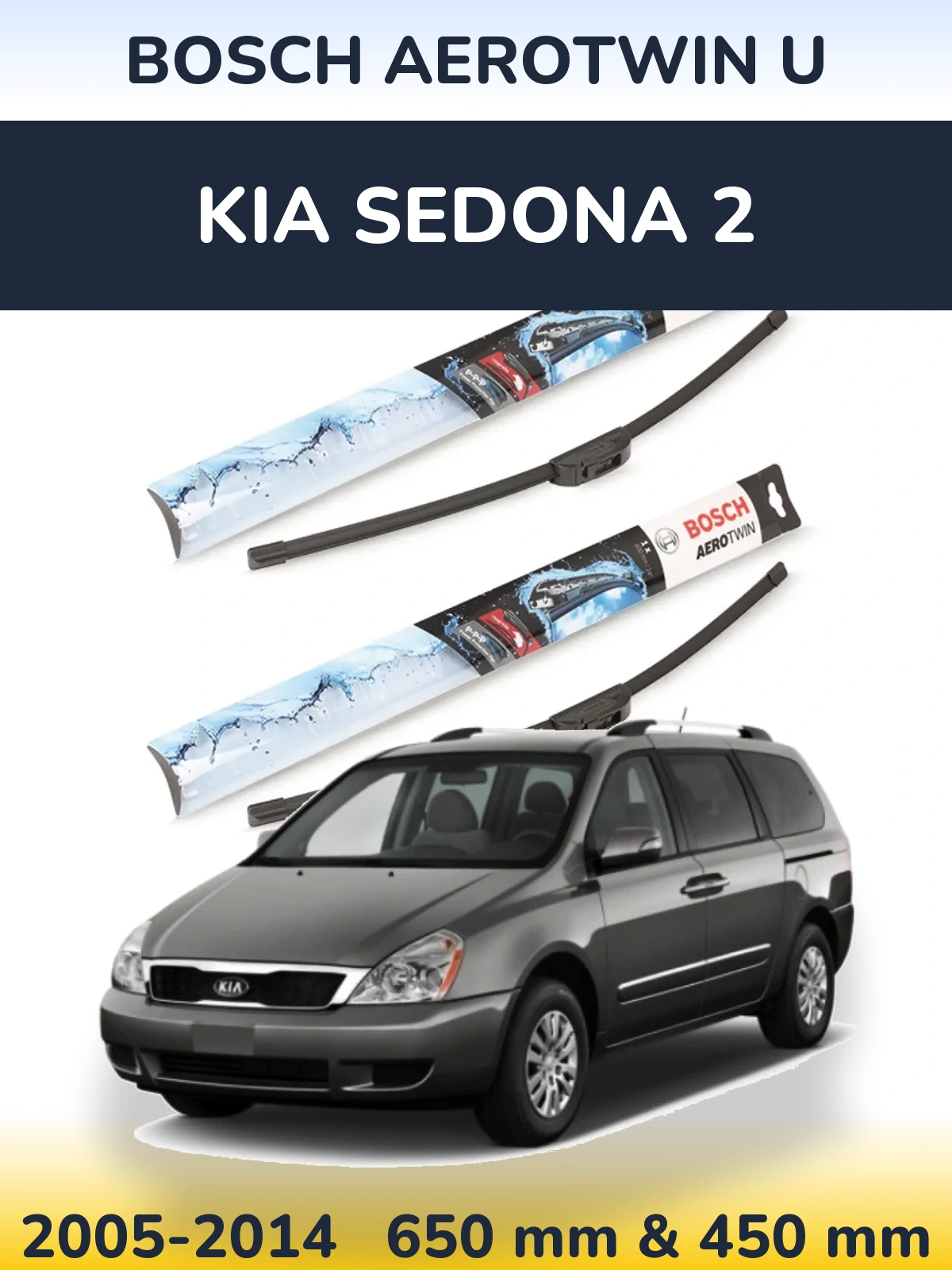 Комплект передніх щіток BOSCH AeroTwin U 650 & 450 мм для KIA Sedona 2 2005-2014