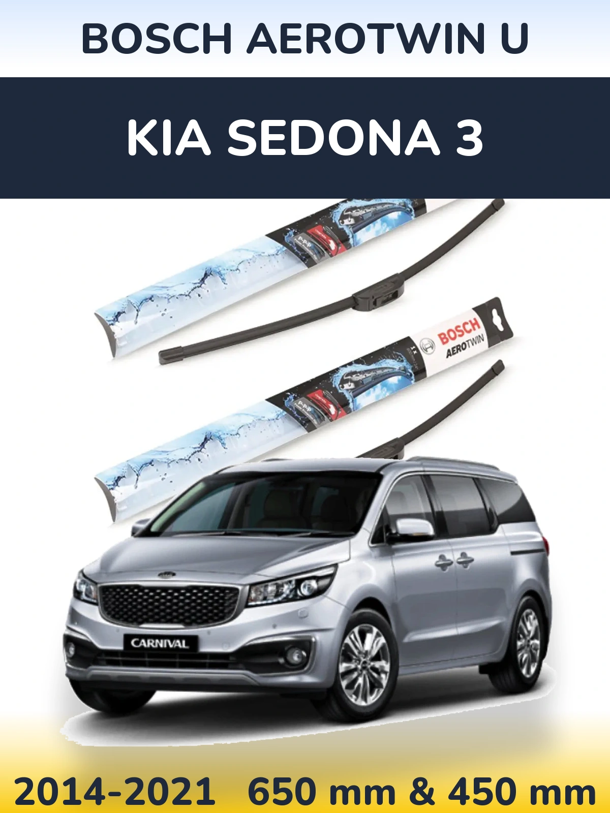 Комплект передніх щіток BOSCH AeroTwin U 650 & 450 мм для KIA Sedona 3 2014-2021