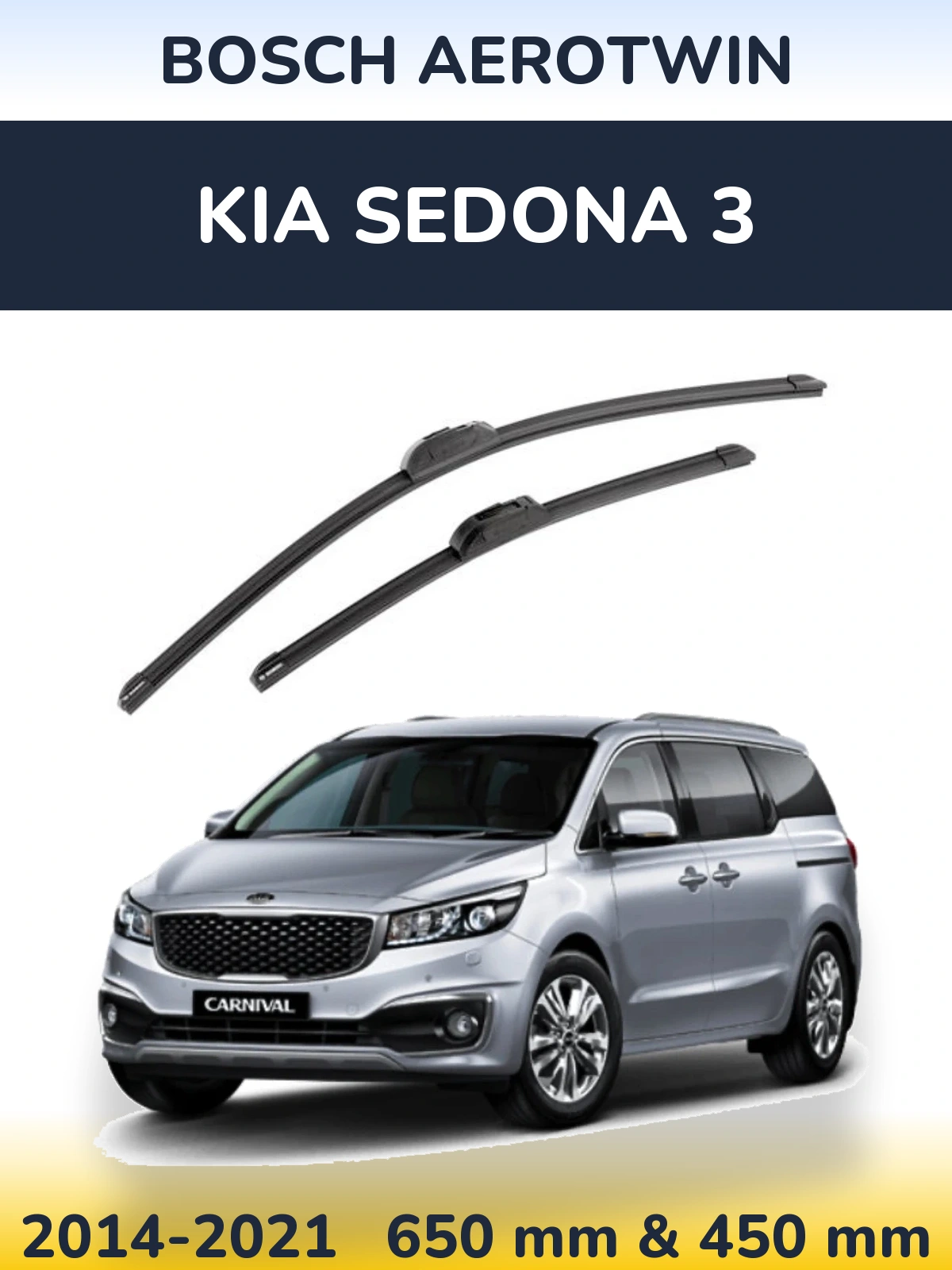 Комплект передніх щіток BOSCH AeroTwin 650 & 450 мм для KIA Sedona 3 2014-2021