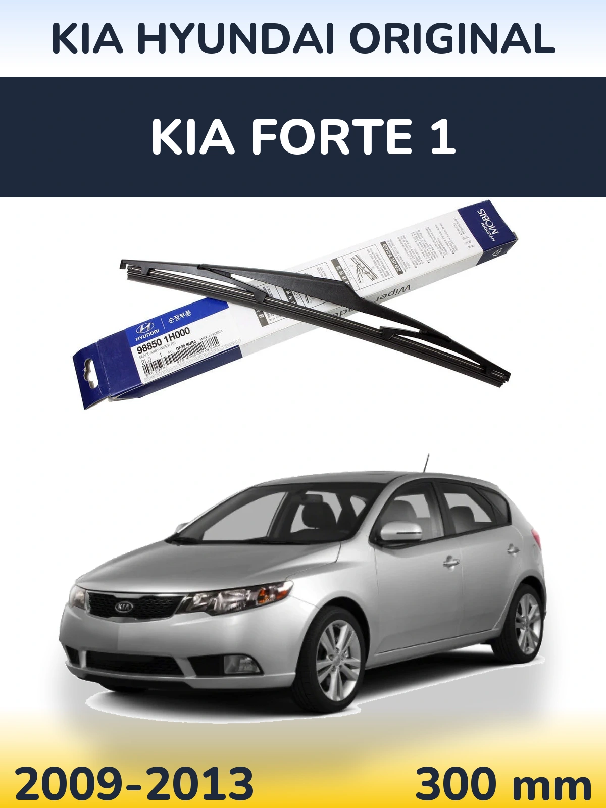 Torkarblad Kia Hyundai OEM Kia Hyundai Original för KIA Forte 1