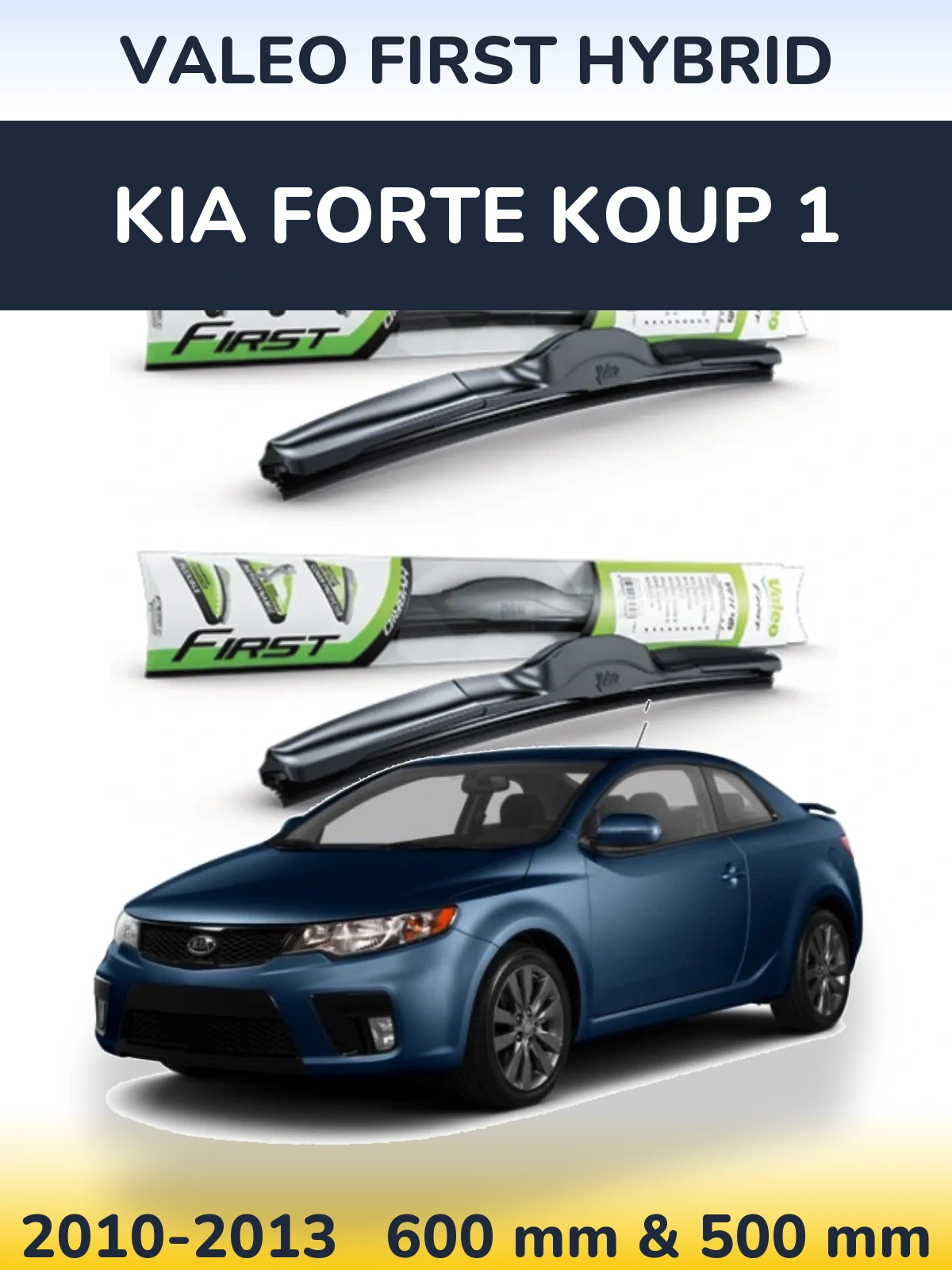 Комплект передніх щіток Valeo First Hybrid 600 & 500 мм для KIA Forte Koup 1 2010-2013