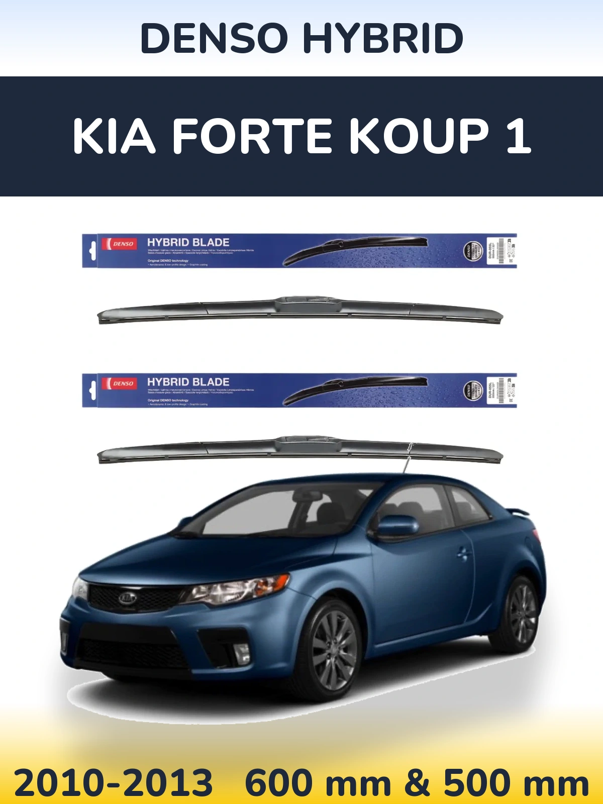 Комплект передніх щіток Denso Hybrid 600 & 500 мм для KIA Forte Koup 1 2010-2013
