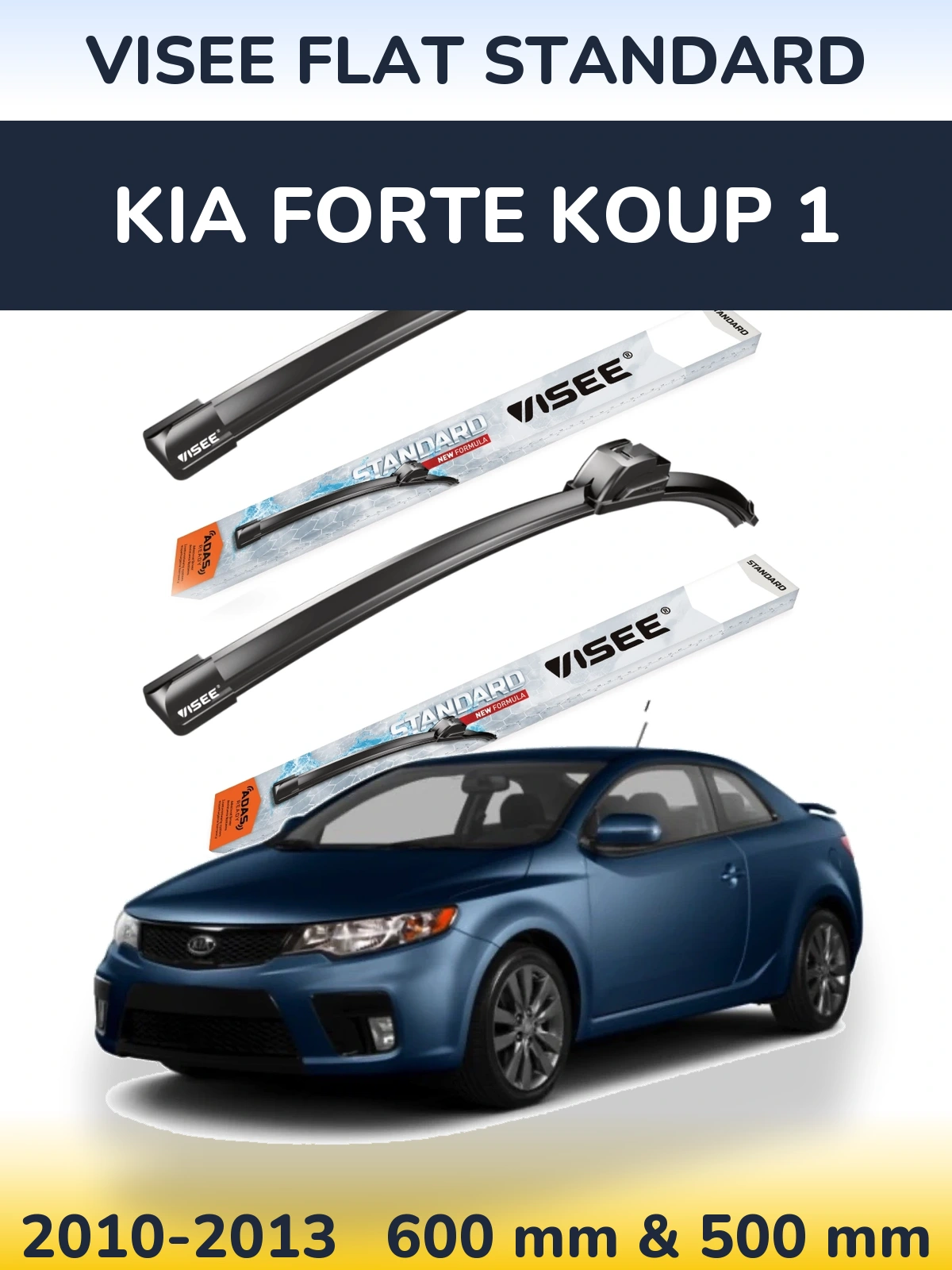 Комплект передніх щіток VISEE FLAT STANDARD 600 & 500 мм для KIA Forte Koup 1 2010-2013