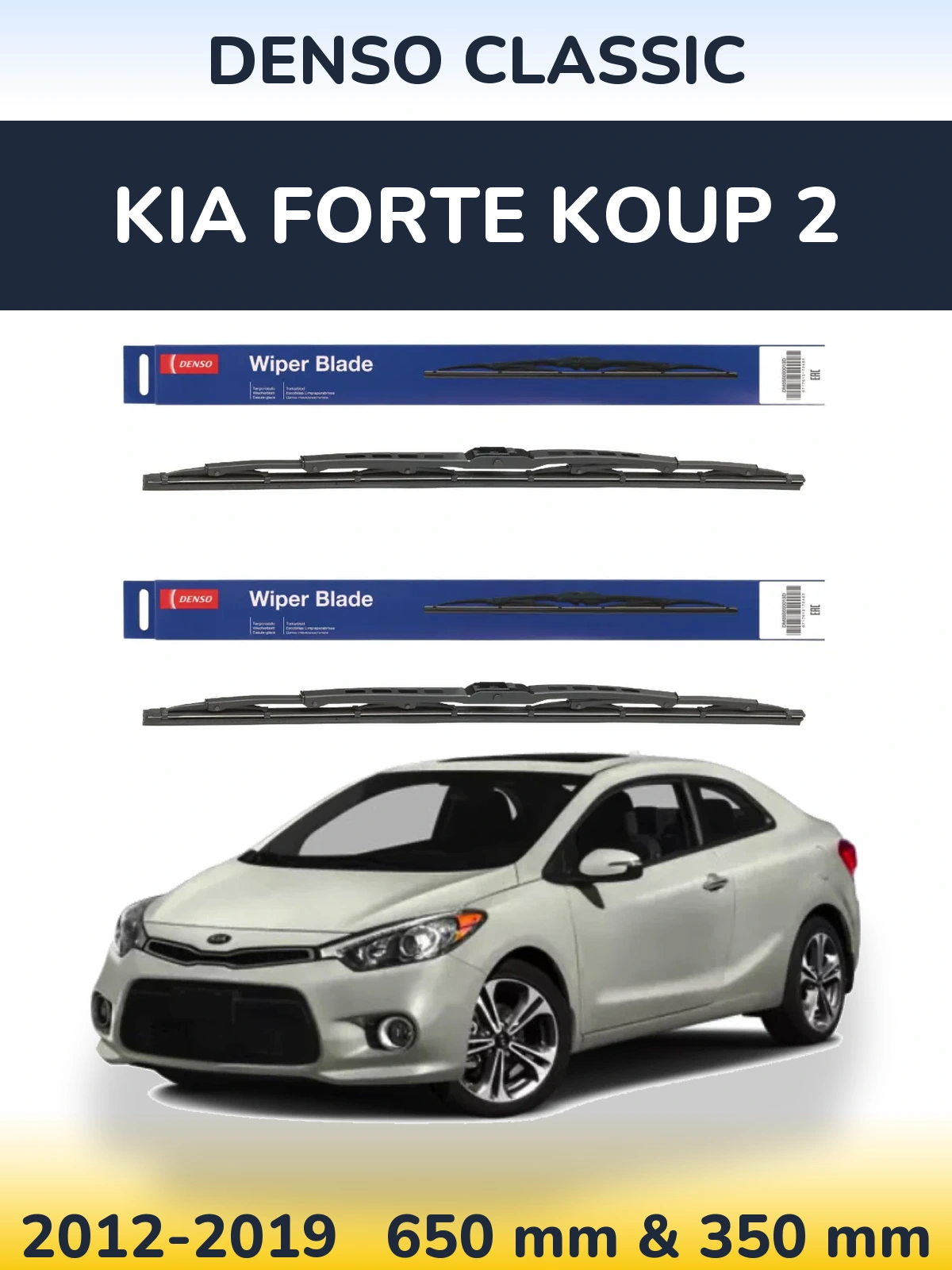 Torkarblad Denso Classic för KIA Forte Koup 2