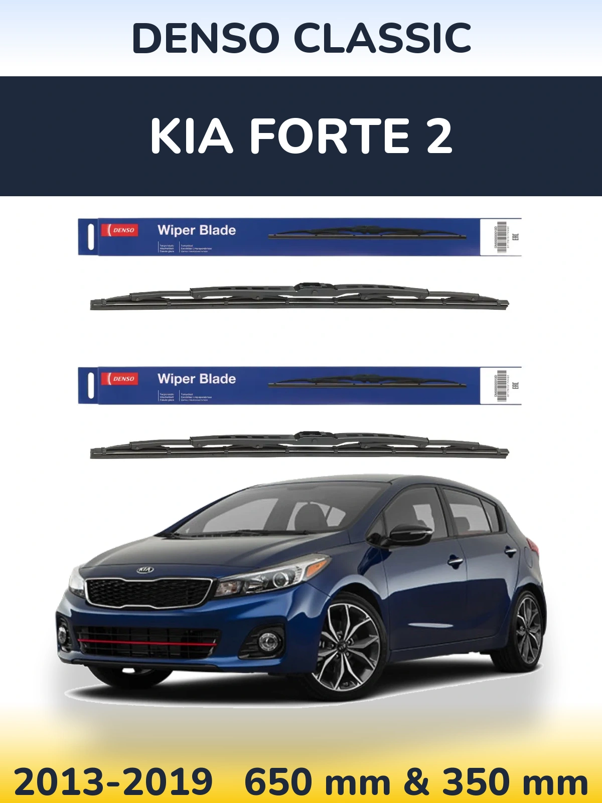 Torkarblad Denso Classic för KIA Forte 2