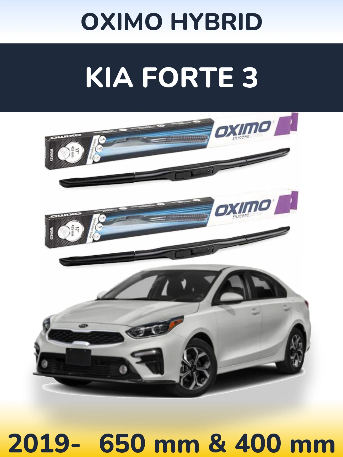 Комплект передніх щіток Oximo Hybrid 650 & 400 мм для KIA Forte 3 2019-2026