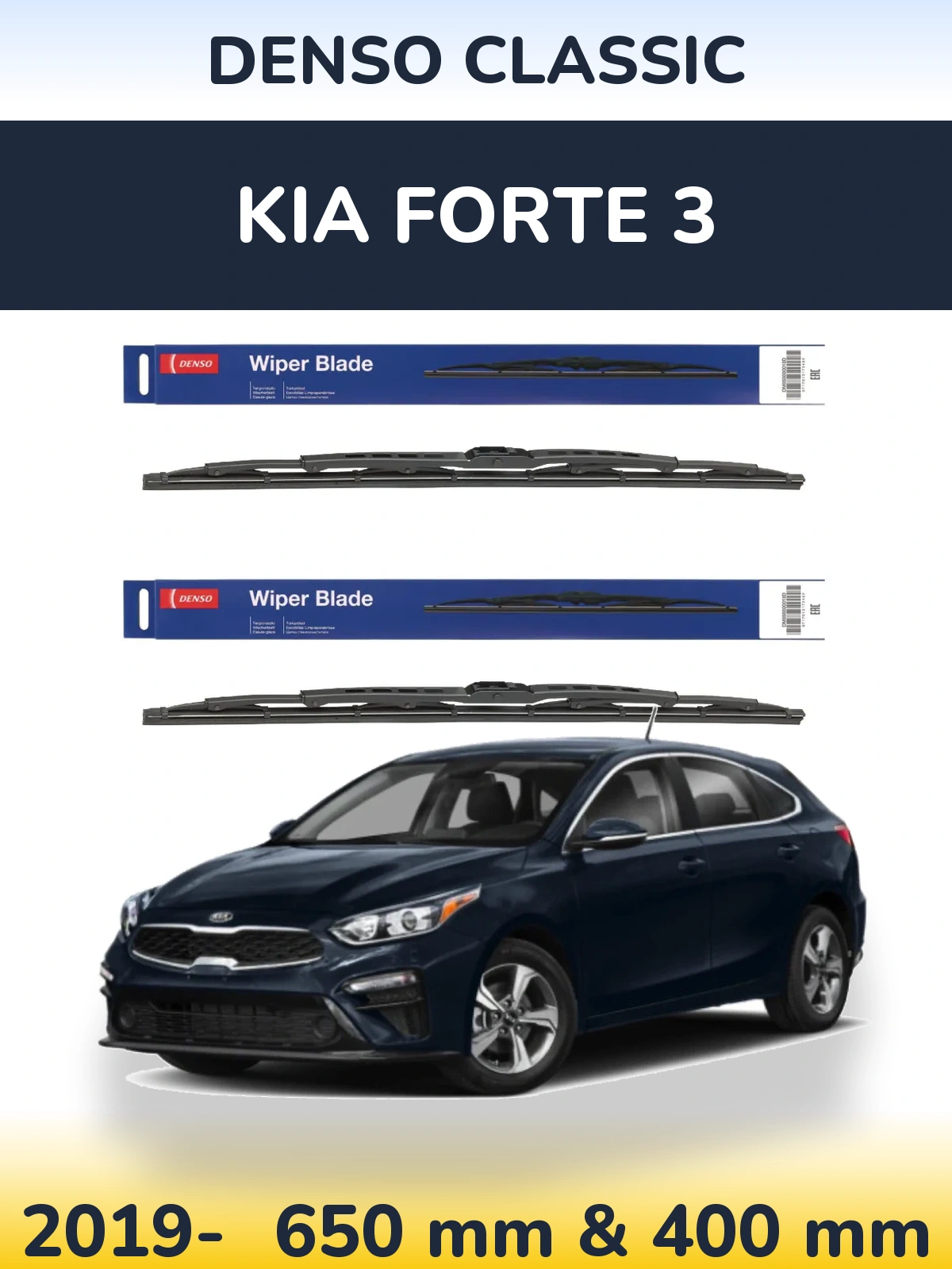 Комплект передніх щіток Denso Classic 650 & 400 мм для KIA Forte 3 2019-2026