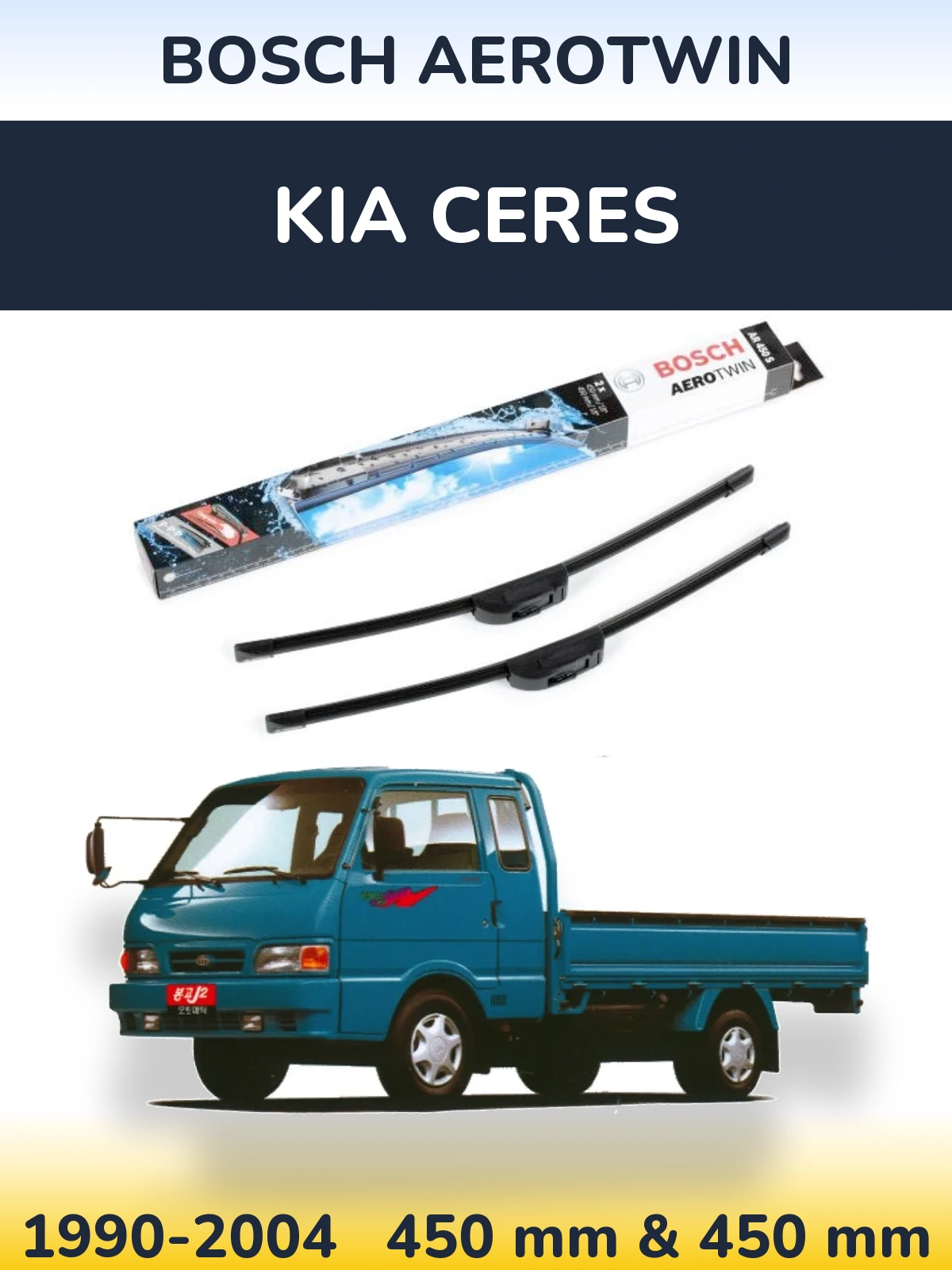 Комплект передних дворников BOSCH AeroTwin 450 & 450 мм для KIA Ceres 1990-2004