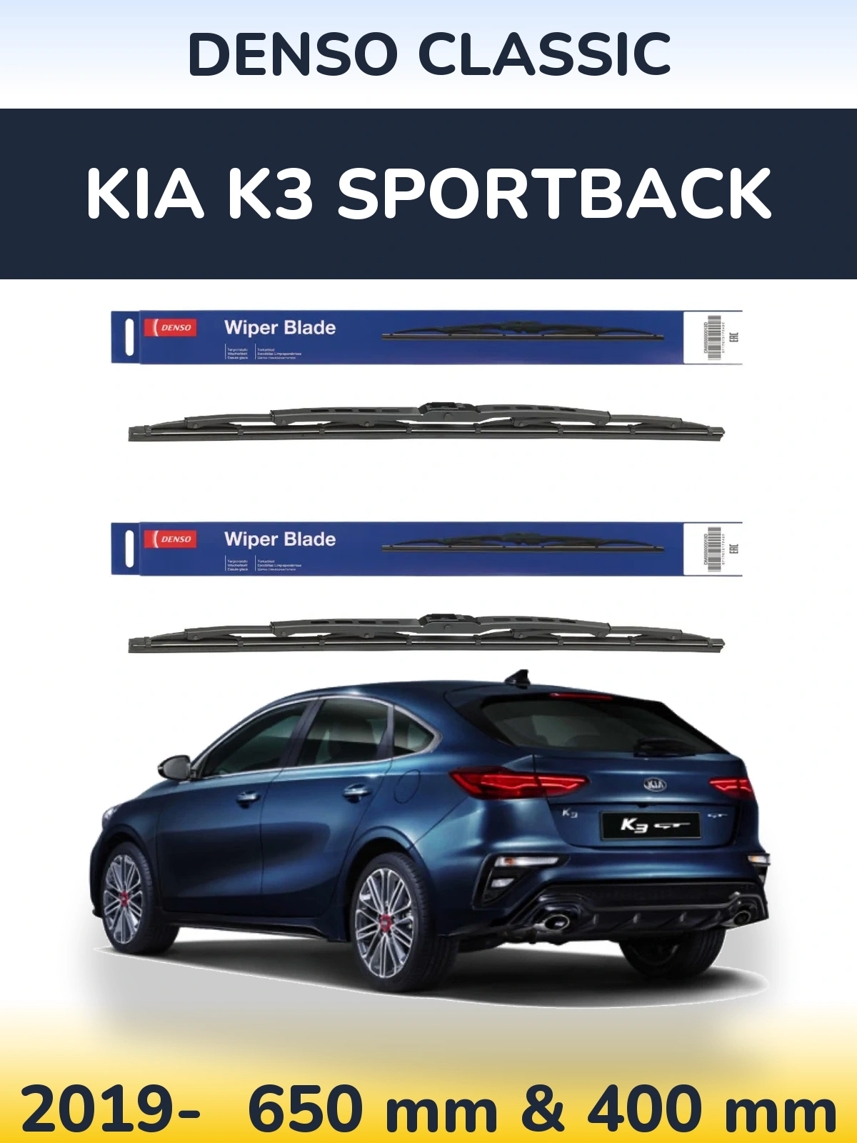 Torkarblad Denso Classic för KIA K3 Sportback