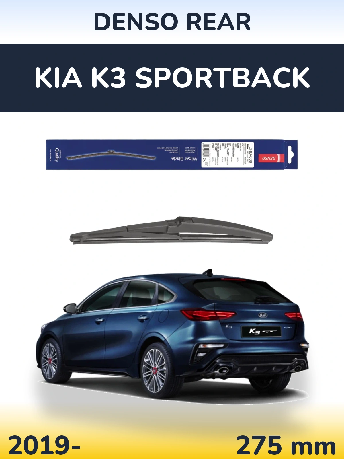 Torkarblad Denso Rear för KIA K3 Sportback