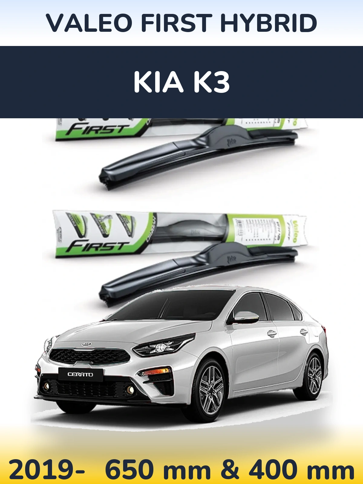 Комплект передних дворников Valeo First Hybrid 650 & 400 мм для KIA K3 2019-2026