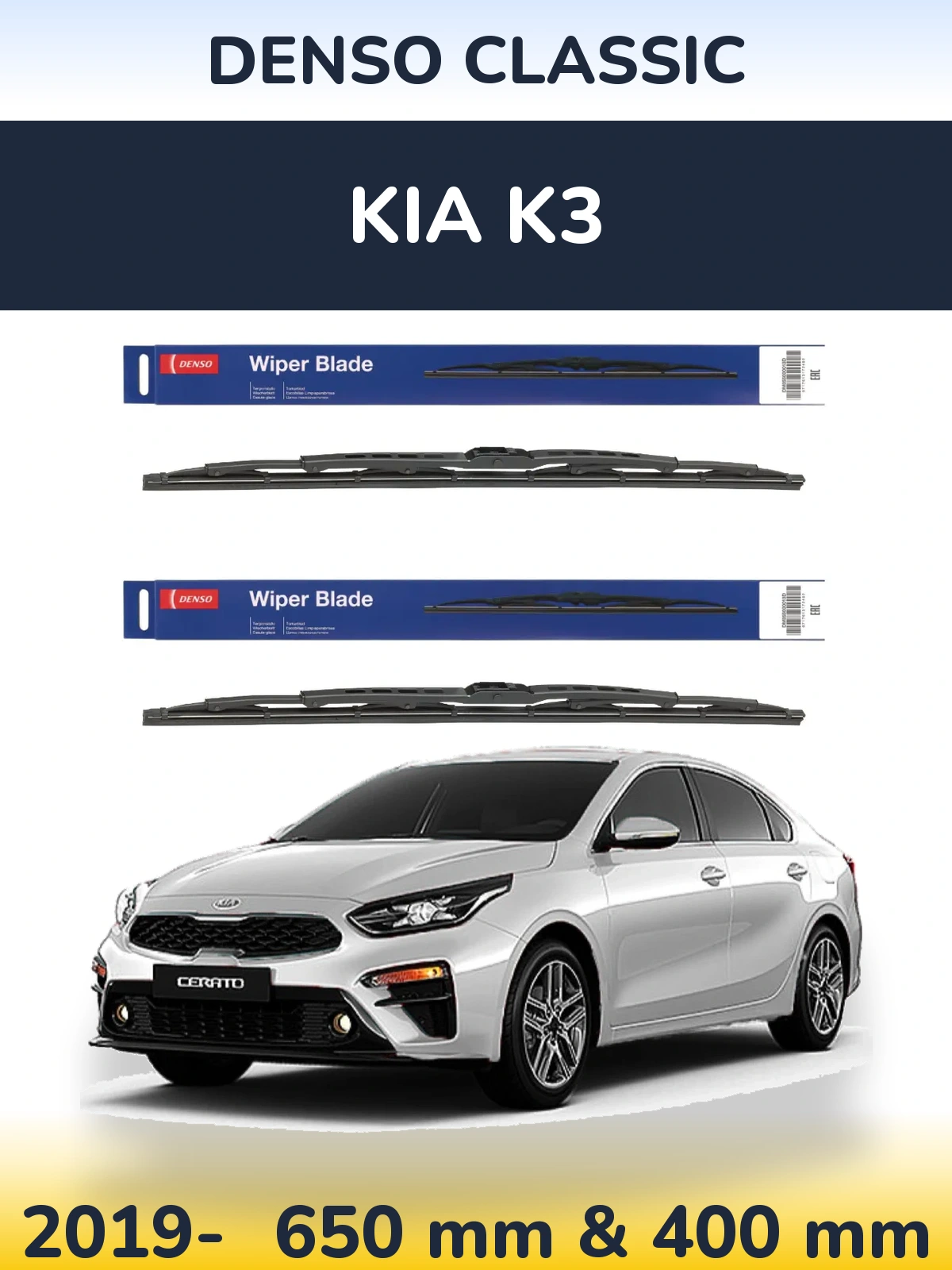 Torkarblad Denso Classic för KIA K3