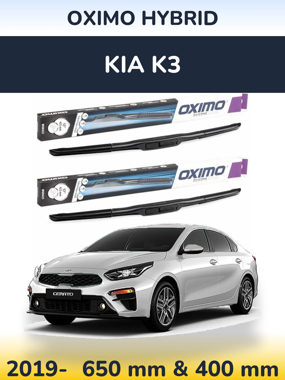 Комплект передніх щіток Oximo Hybrid 650 & 400 мм для KIA K3 2019-2026
