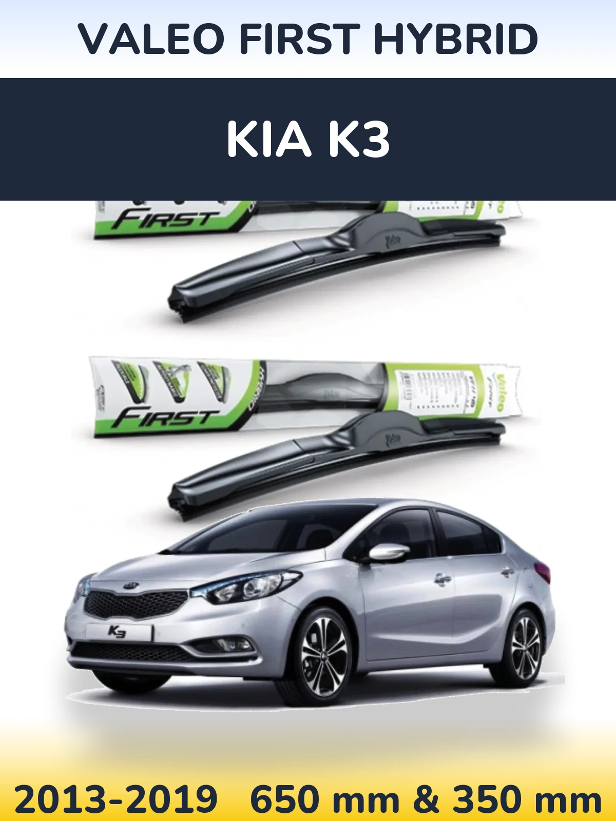 Torkarblad Valeo First Hybrid för KIA K3