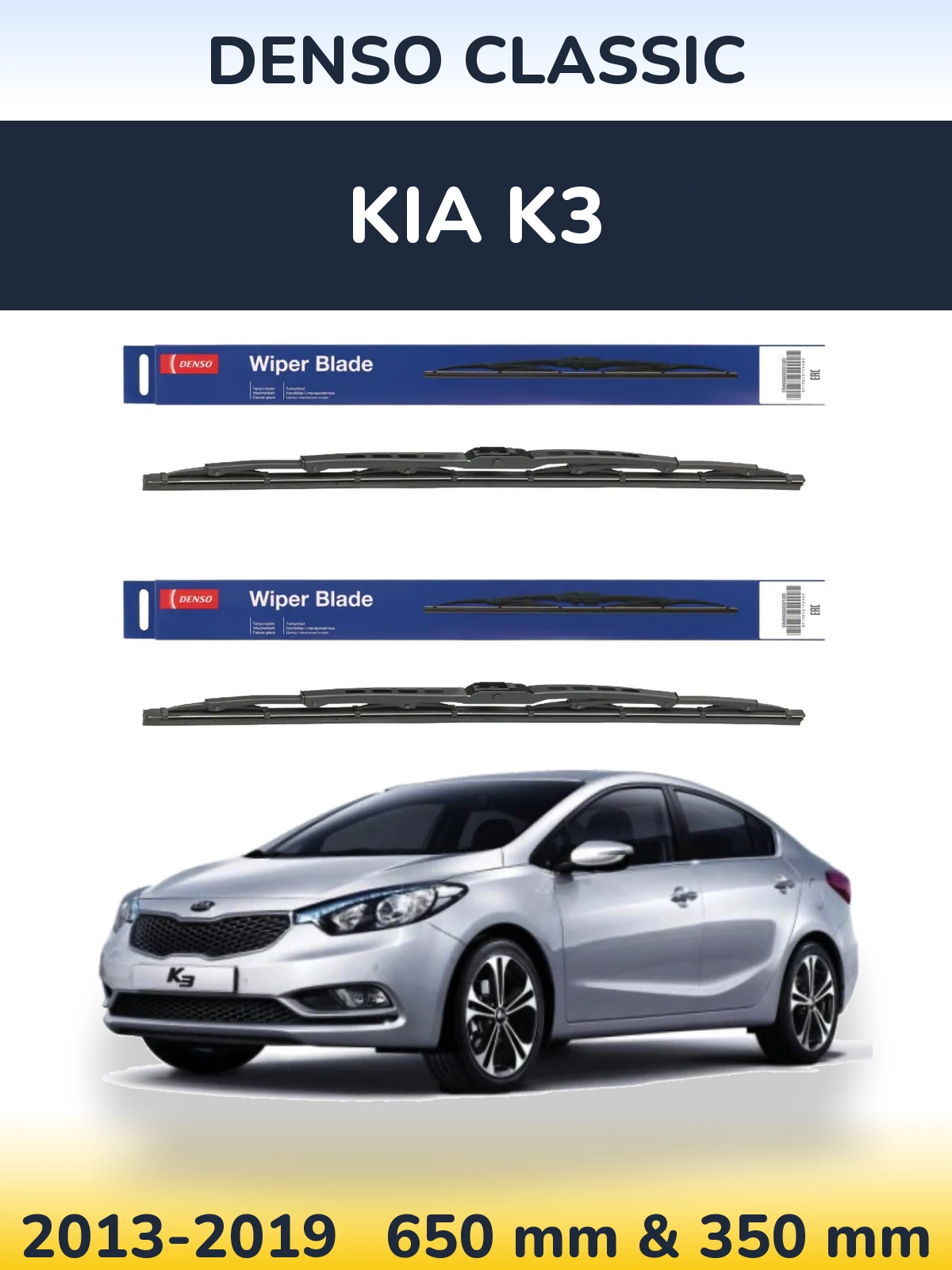 Torkarblad Denso Classic för KIA K3
