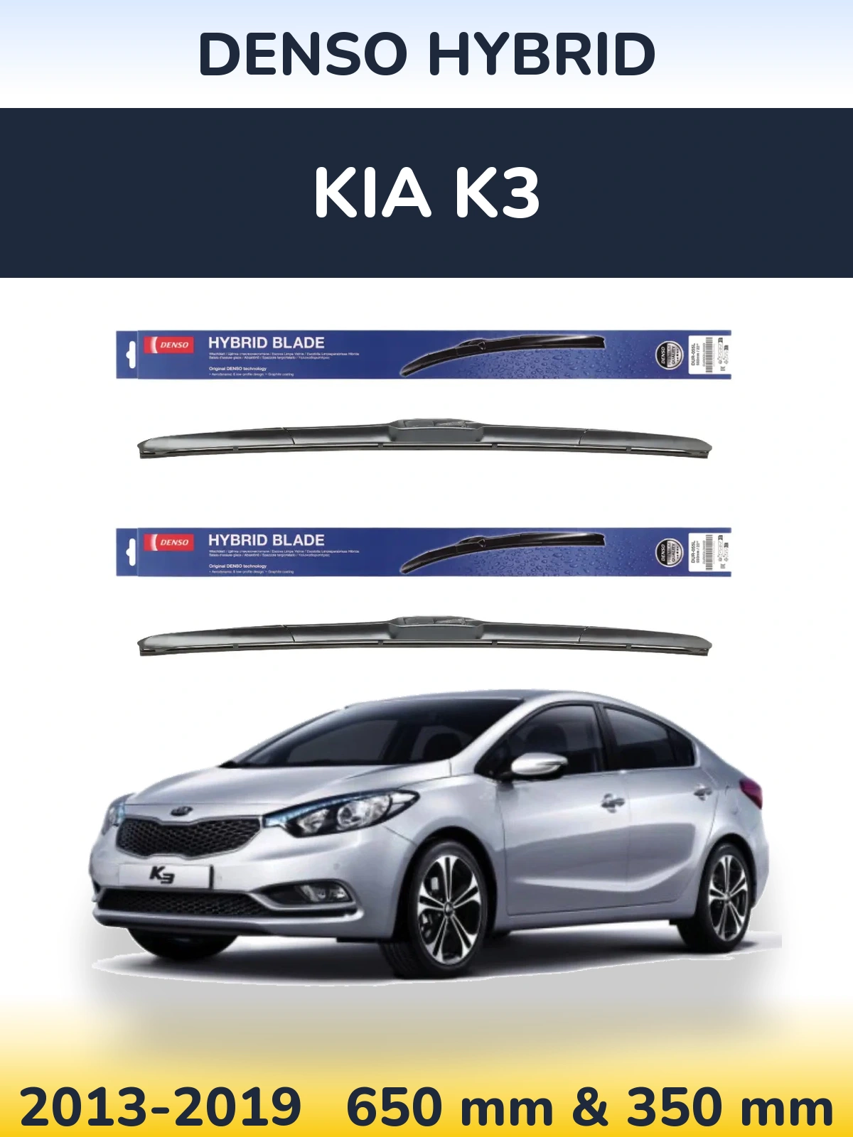 Torkarblad Denso Hybrid för KIA K3