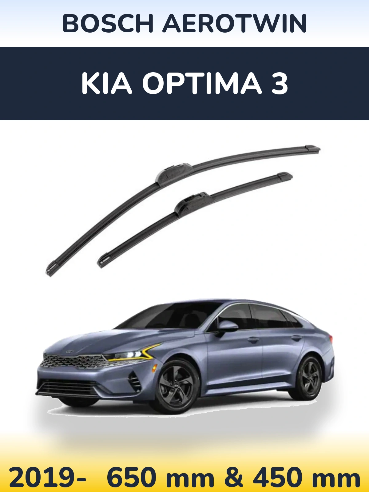 Комплект передніх щіток BOSCH AeroTwin 650 & 450 мм для KIA Optima 3 2019-2026