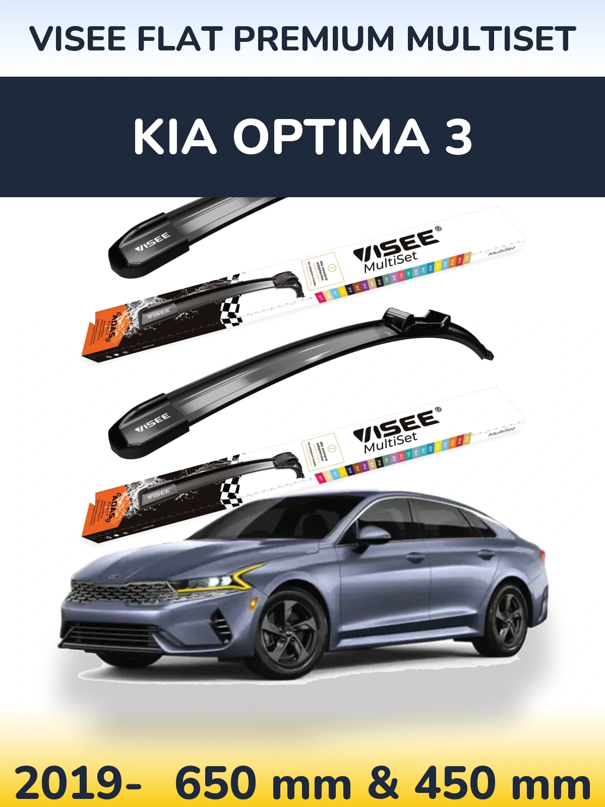 Комплект передніх щіток VISEE FLAT PREMIUM MultiSet 650 & 450 мм для KIA Optima 3 2019-2026