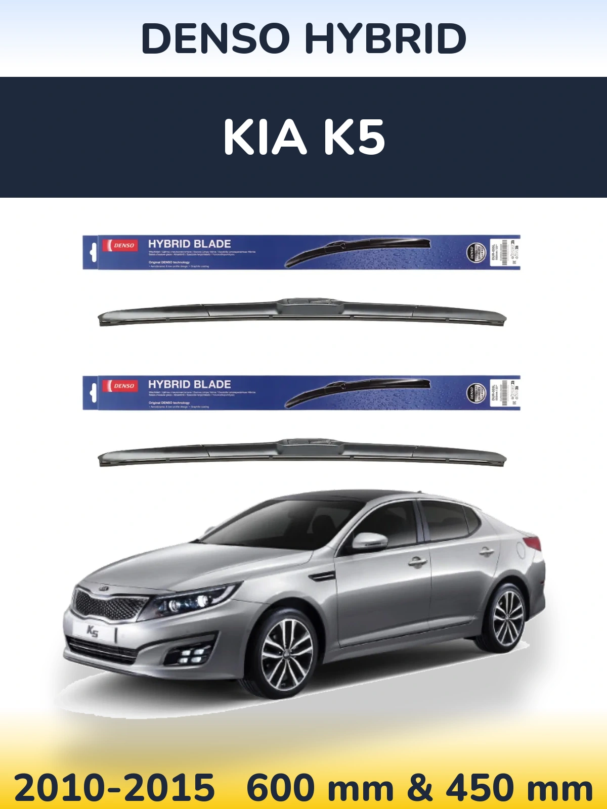 Front wiper blade set Denso Hybrid 600 & 450 mm for KIA K5 2010-2015