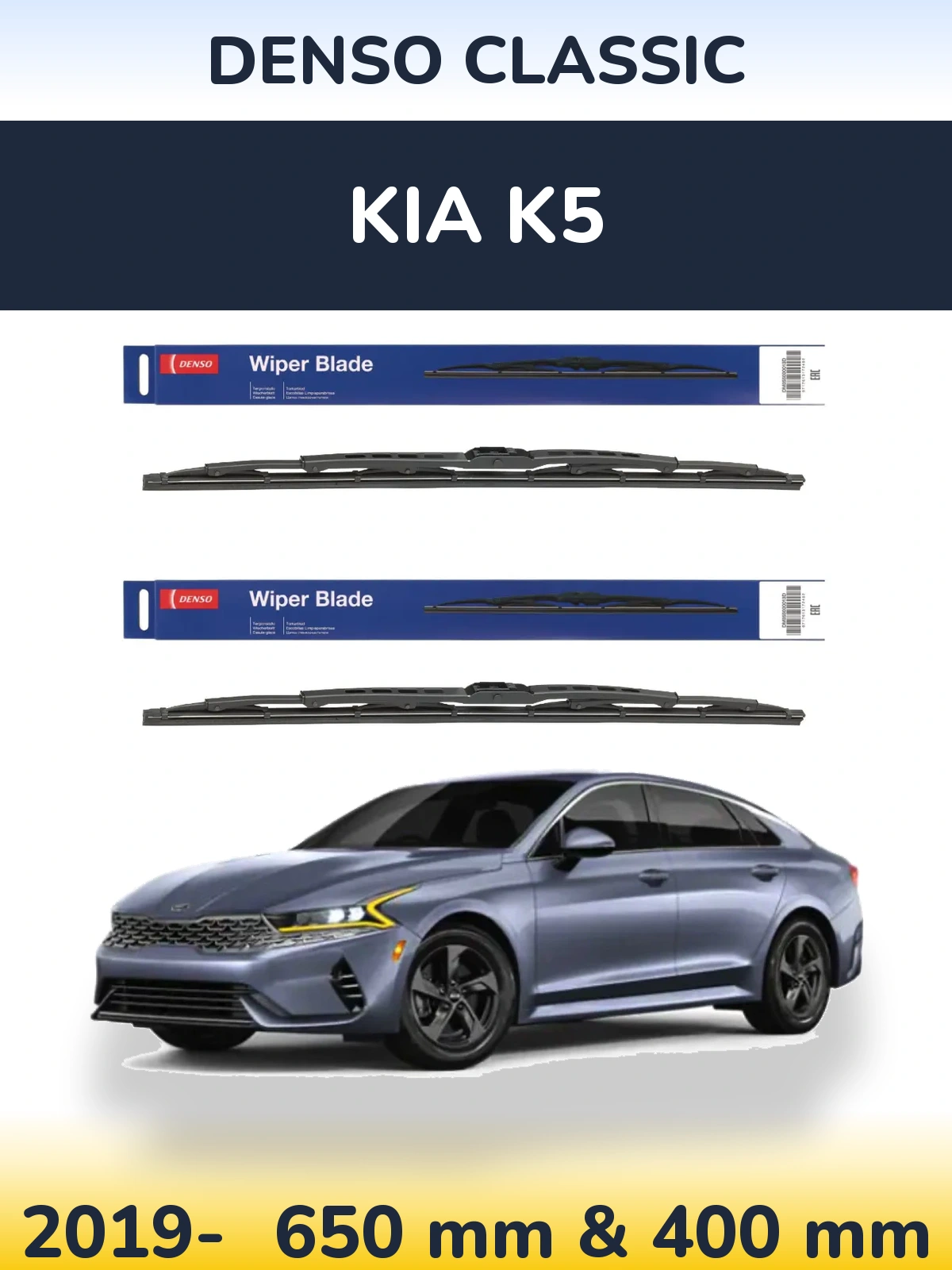 Torkarblad Denso Classic för KIA K5