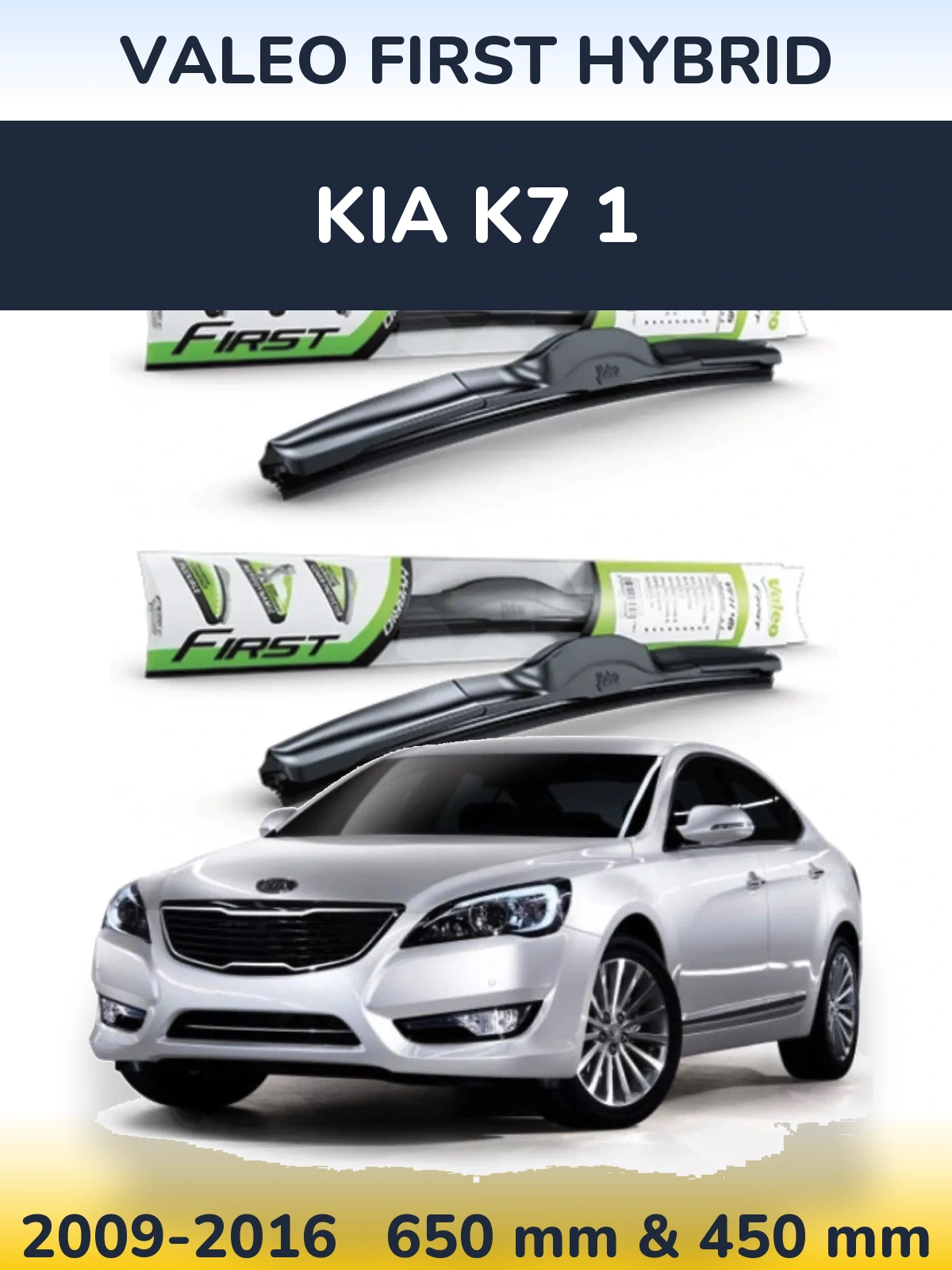 Torkarblad Valeo First Hybrid för KIA K7 1