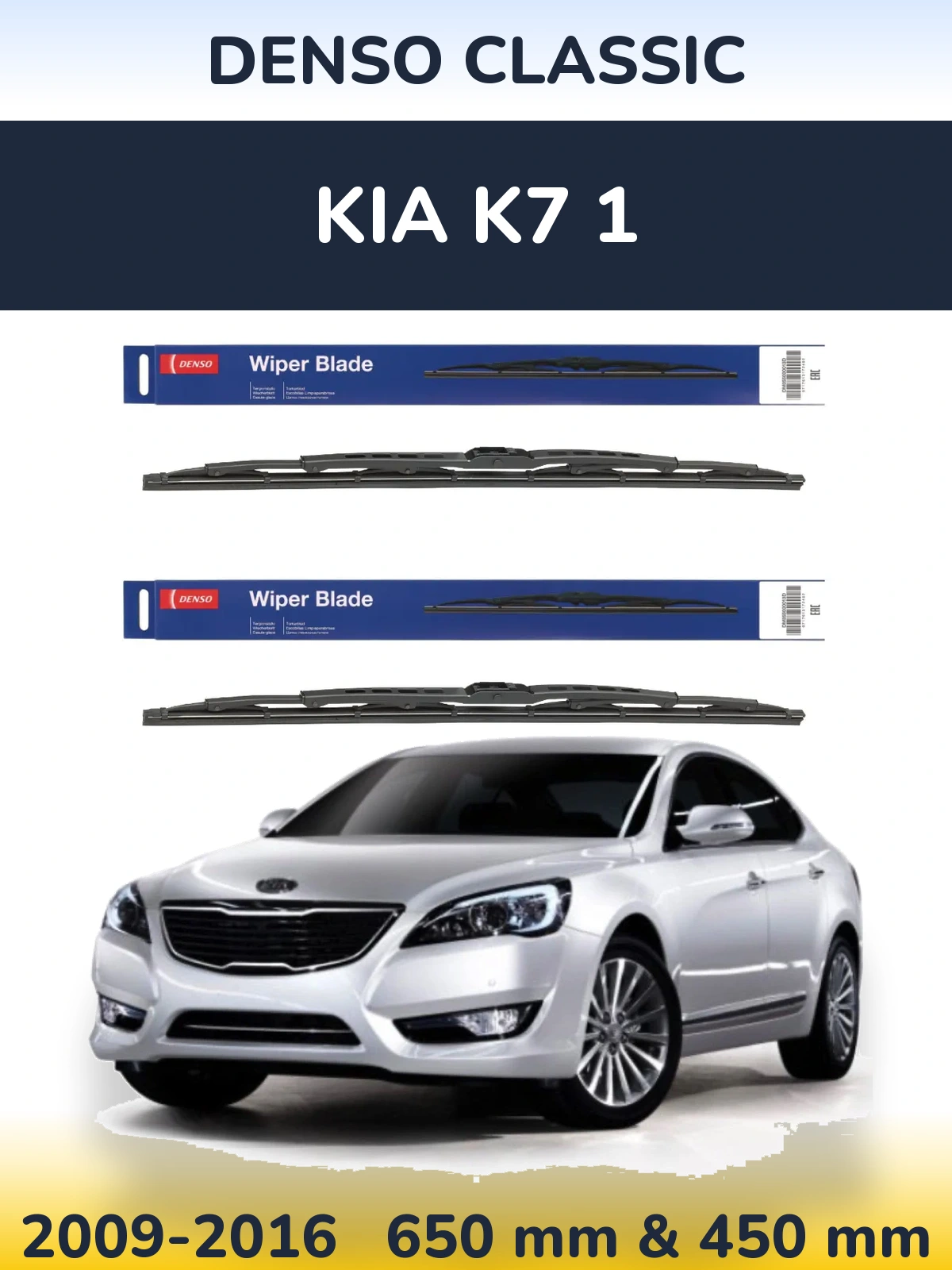 Torkarblad Denso Classic för KIA K7 1