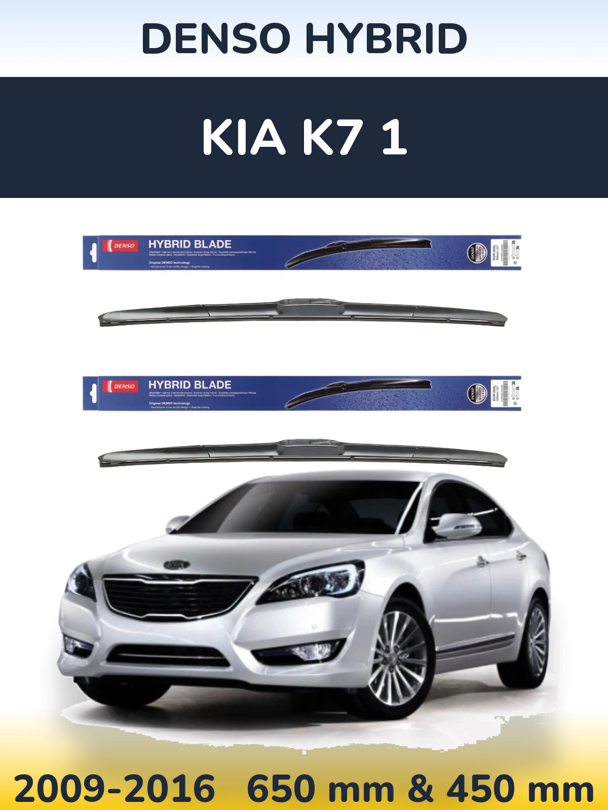 Torkarblad Denso Hybrid för KIA K7 1