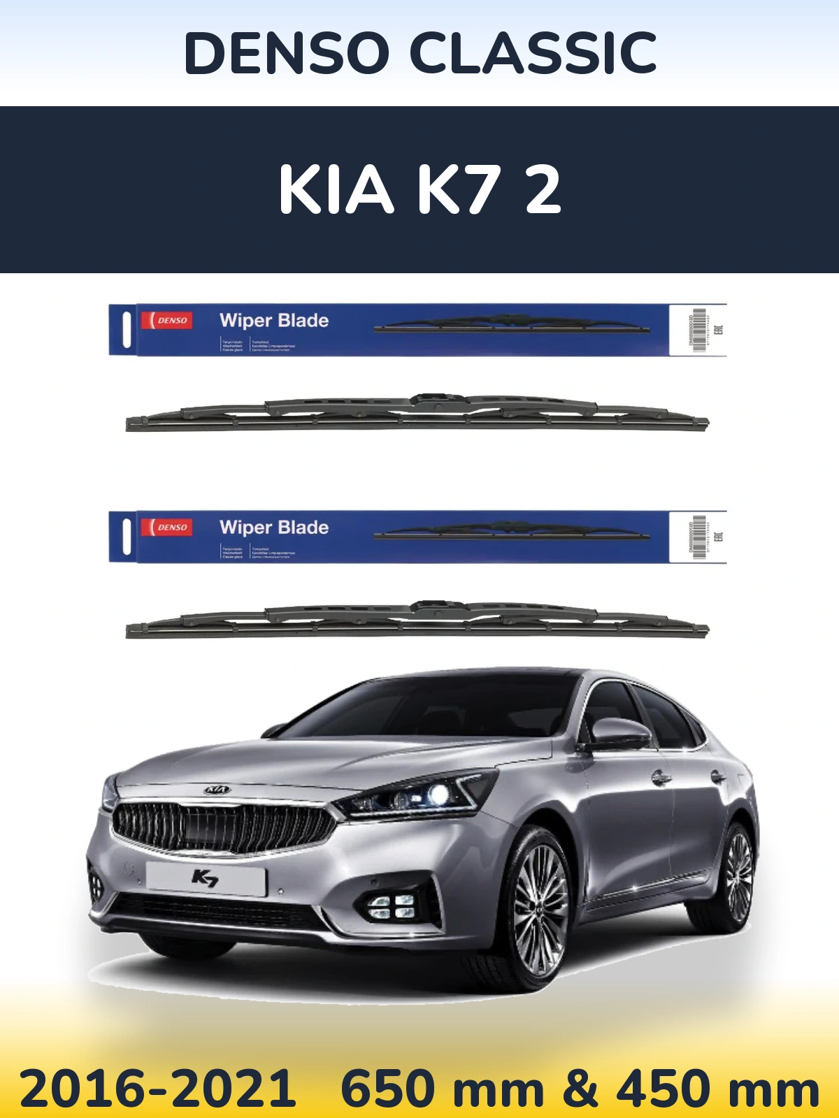 Torkarblad Denso Classic för KIA K7 2