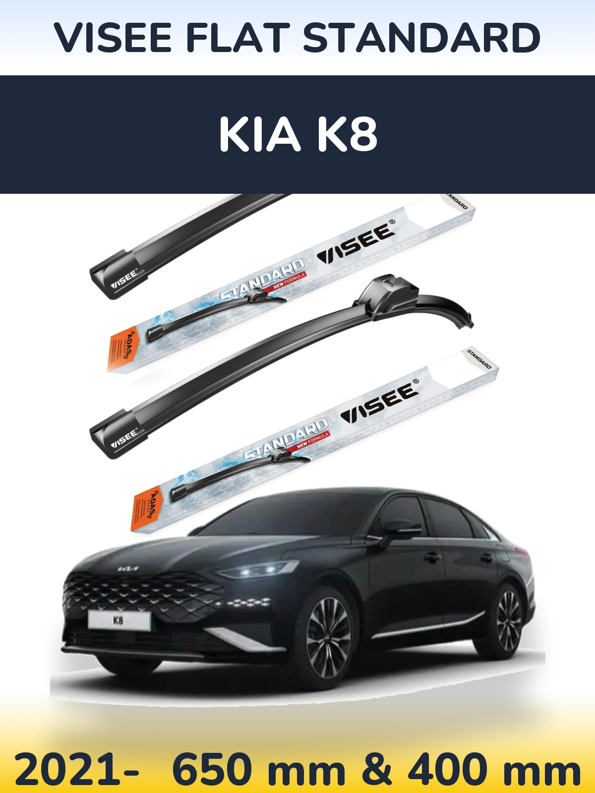 Комплект передних дворников VISEE FLAT STANDARD 650 & 400 мм для KIA K8 2021-2026